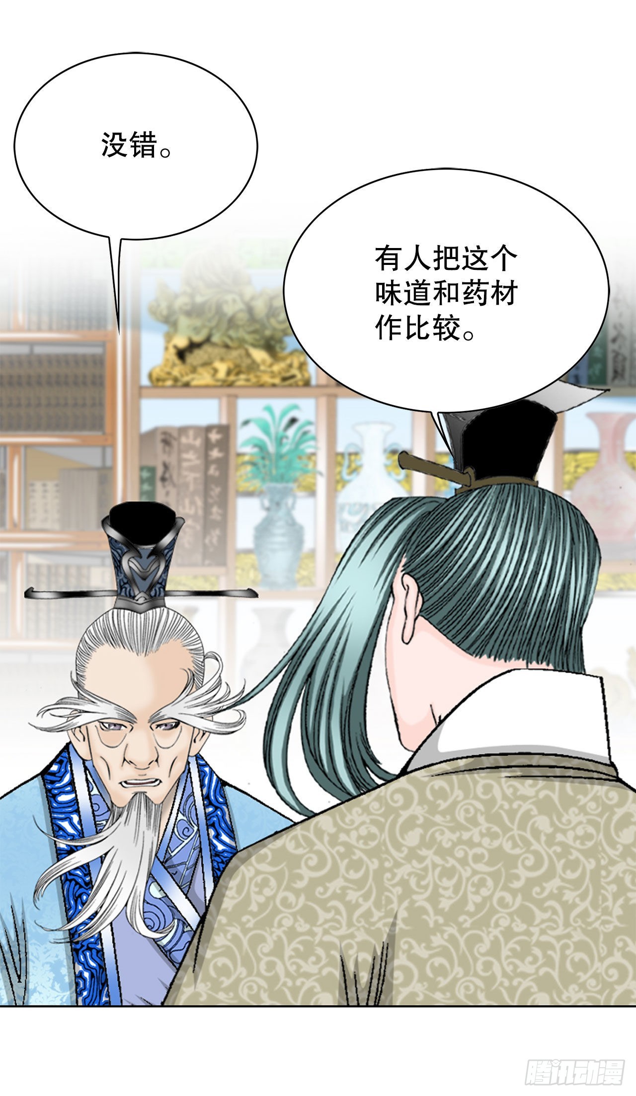 49.去青龙帮64