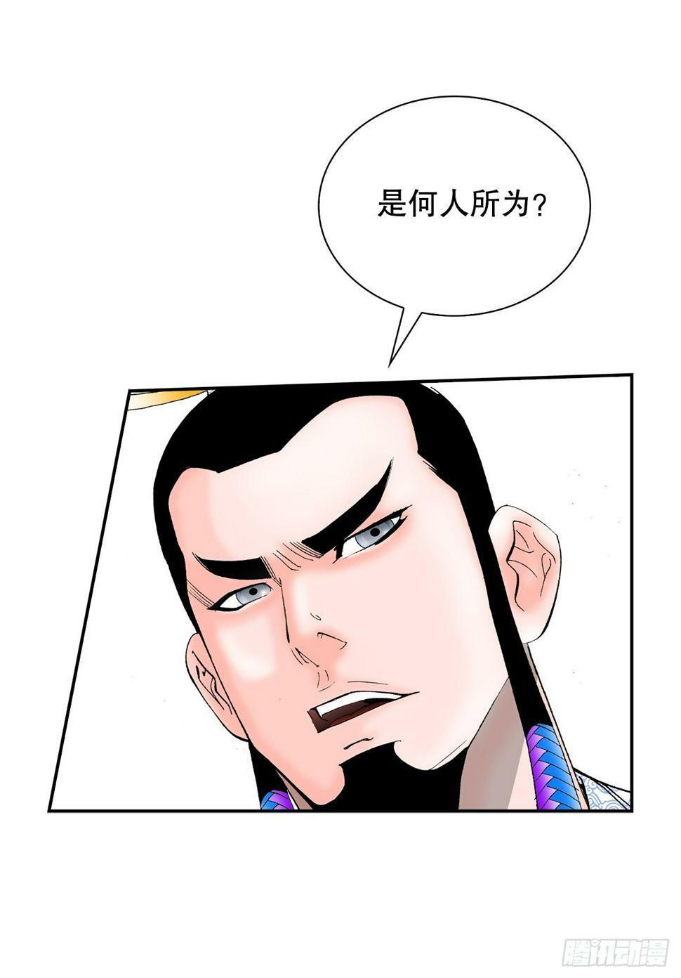 109.诸葛世家30