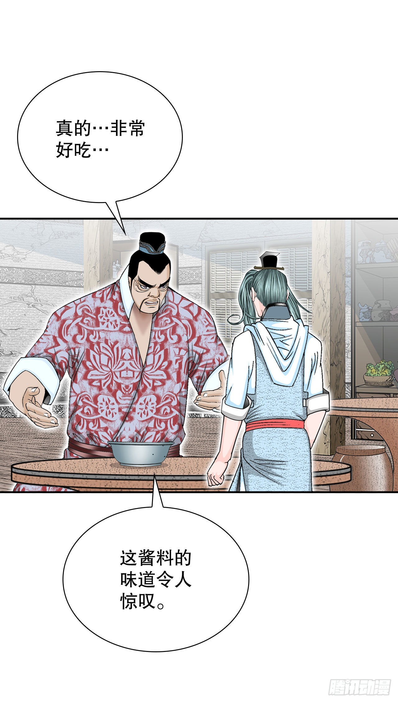 28.新炸酱面75