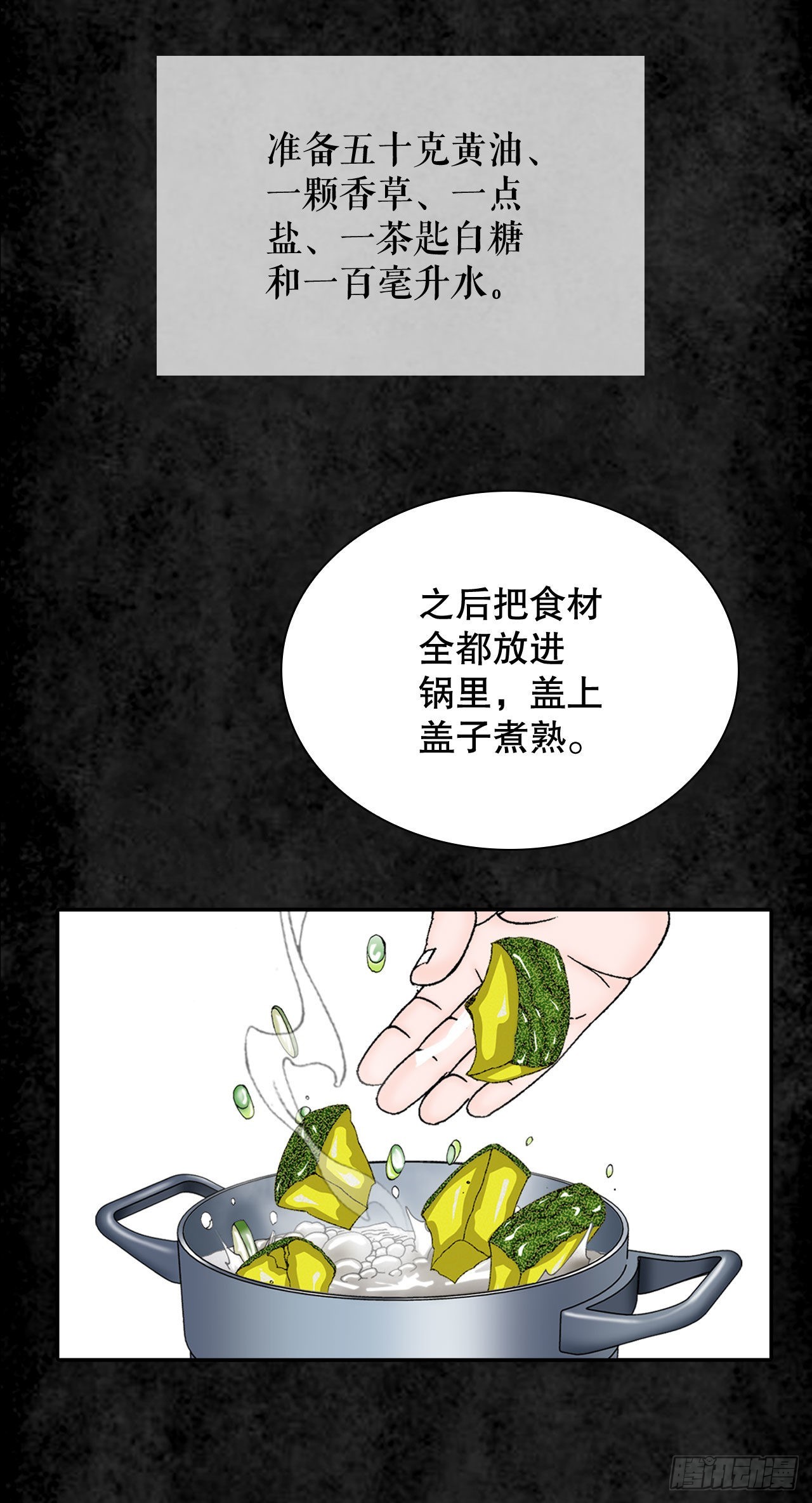 3.回忆往事47