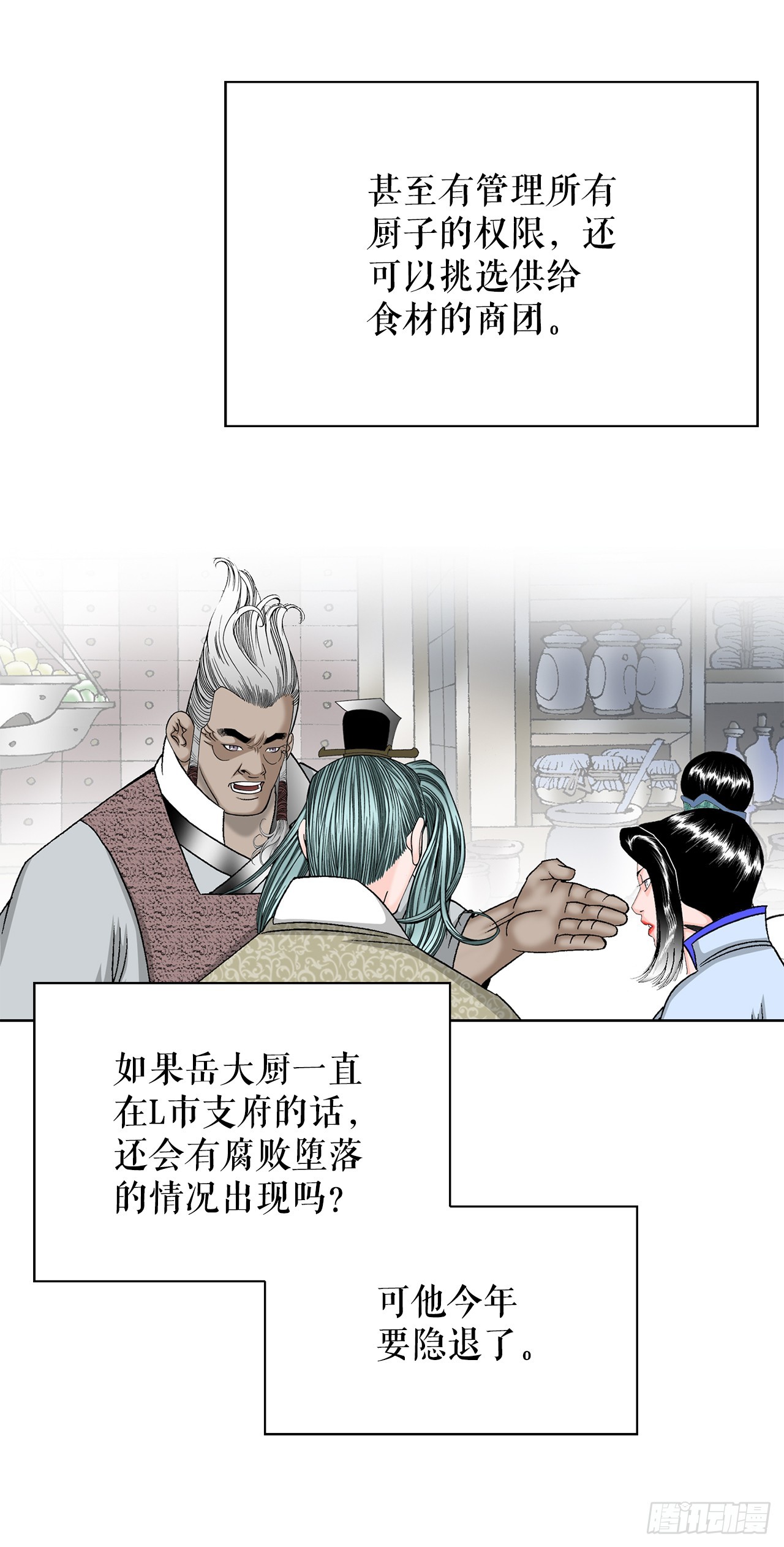 55.炸兔肉9