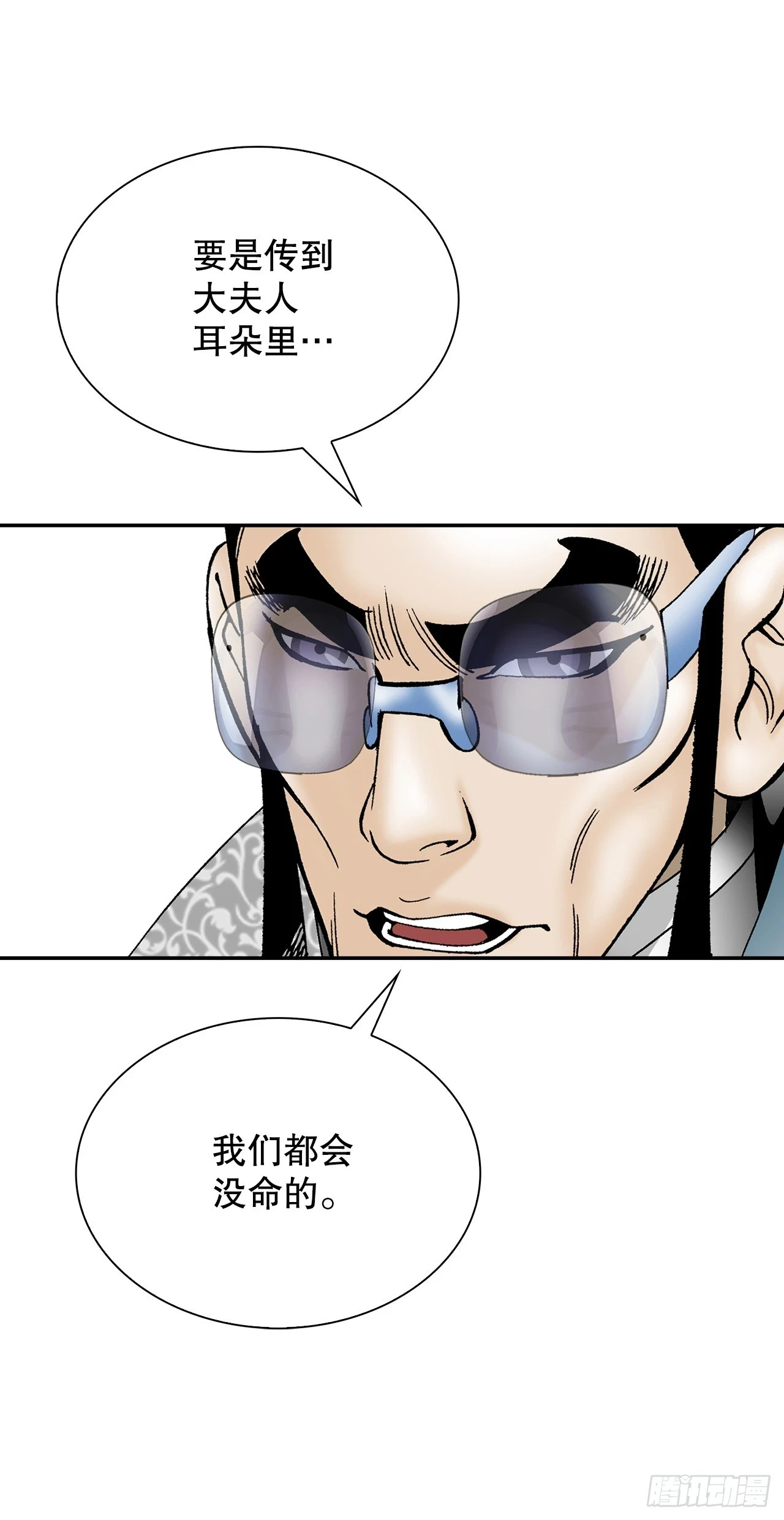 83.创新料理28