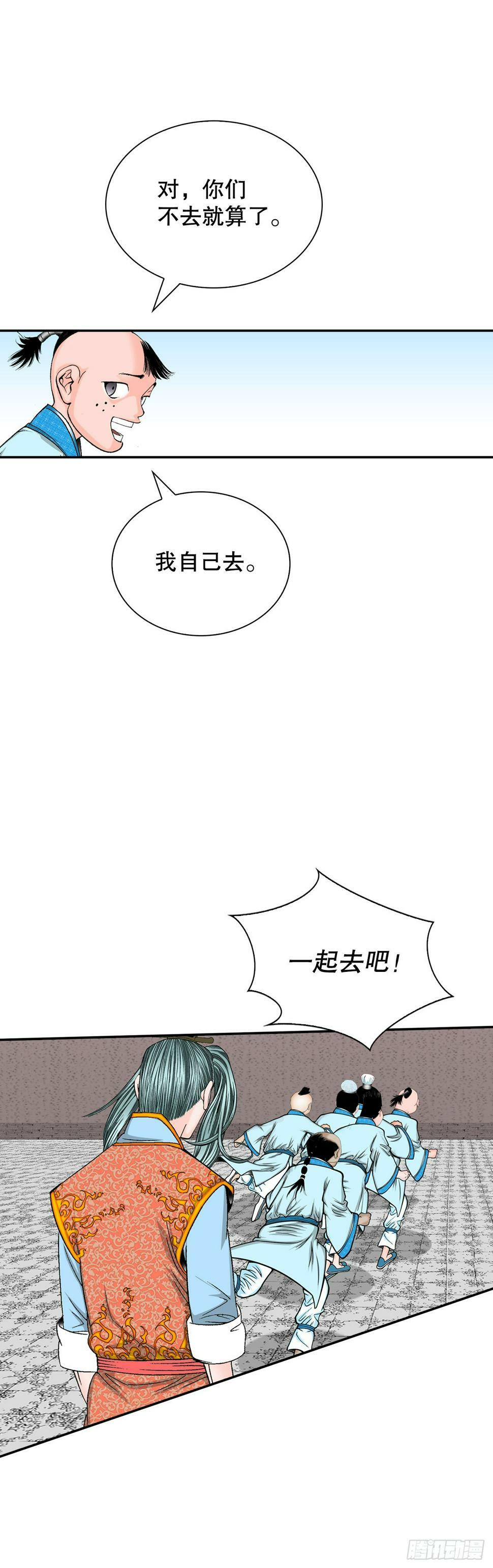 110.龙需糖48