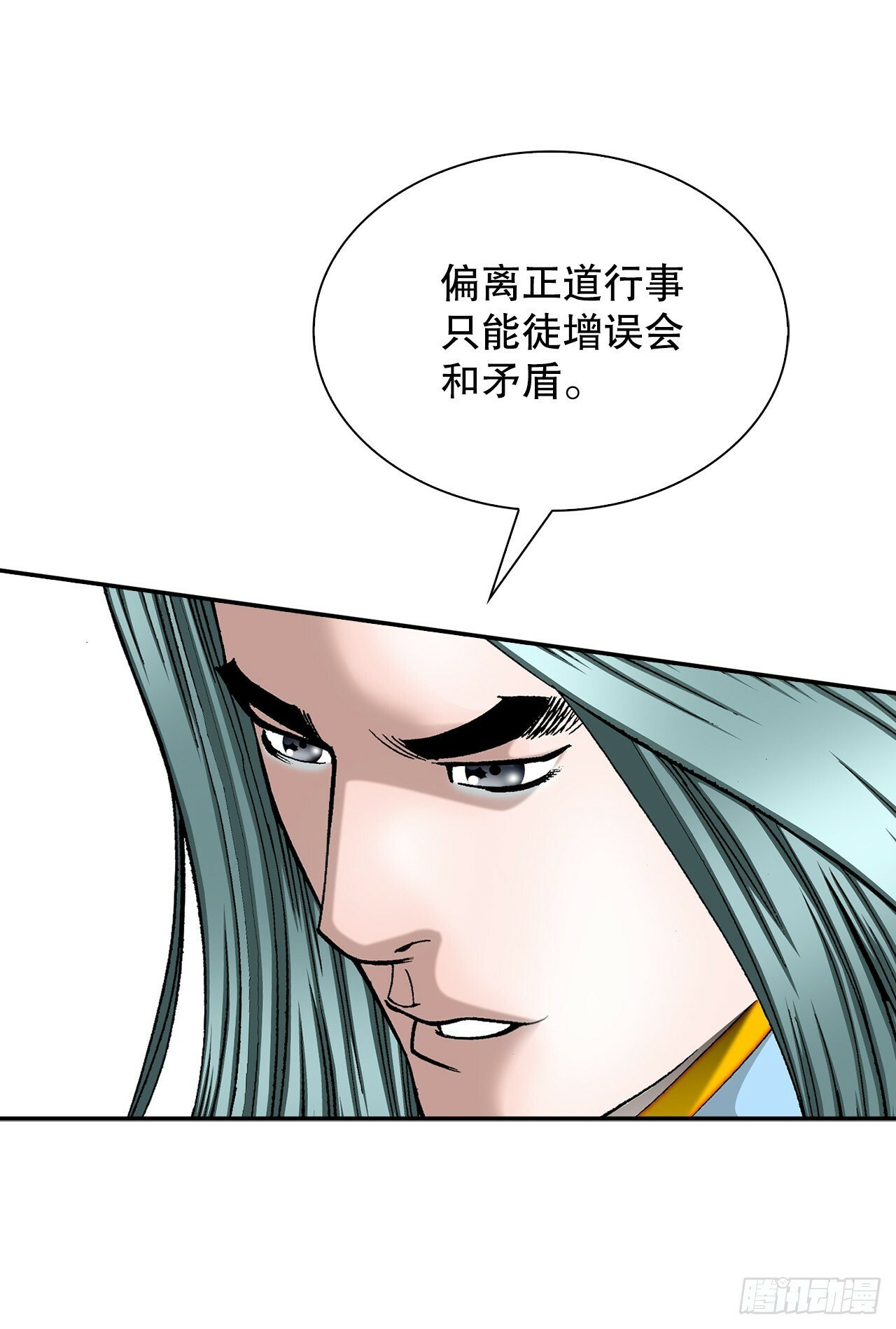 114.拒绝提议44