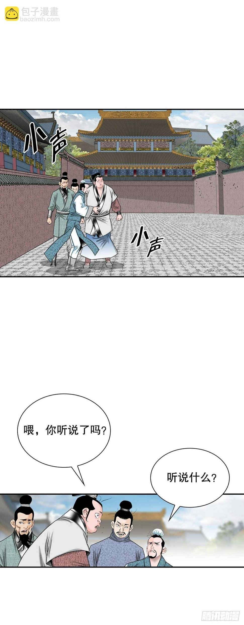 111.诸葛水广50