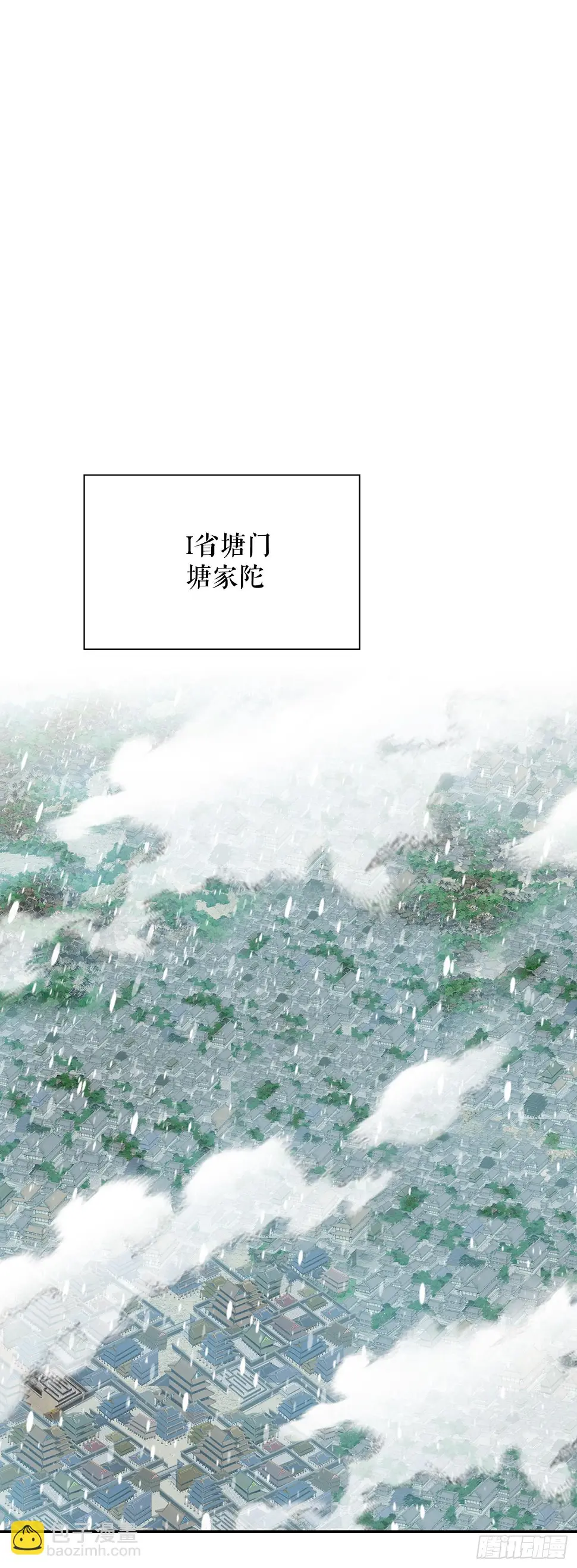 95.护身术11