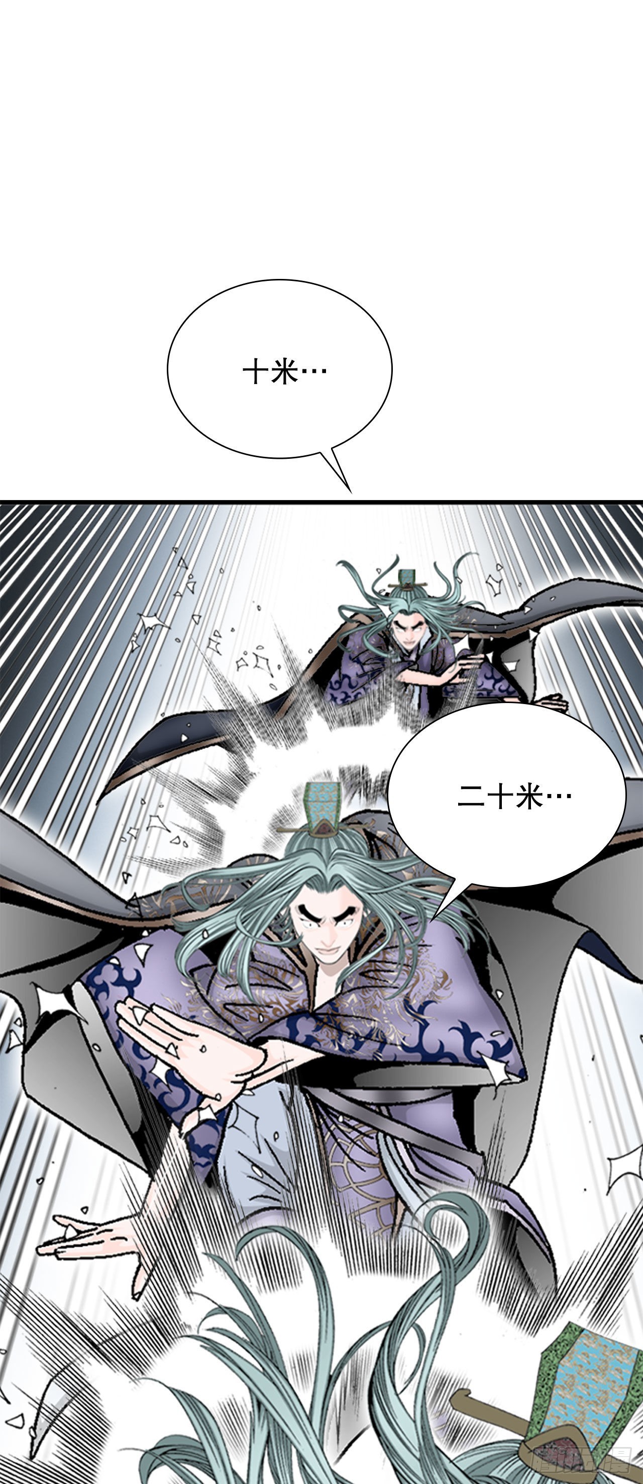7.天魔步24