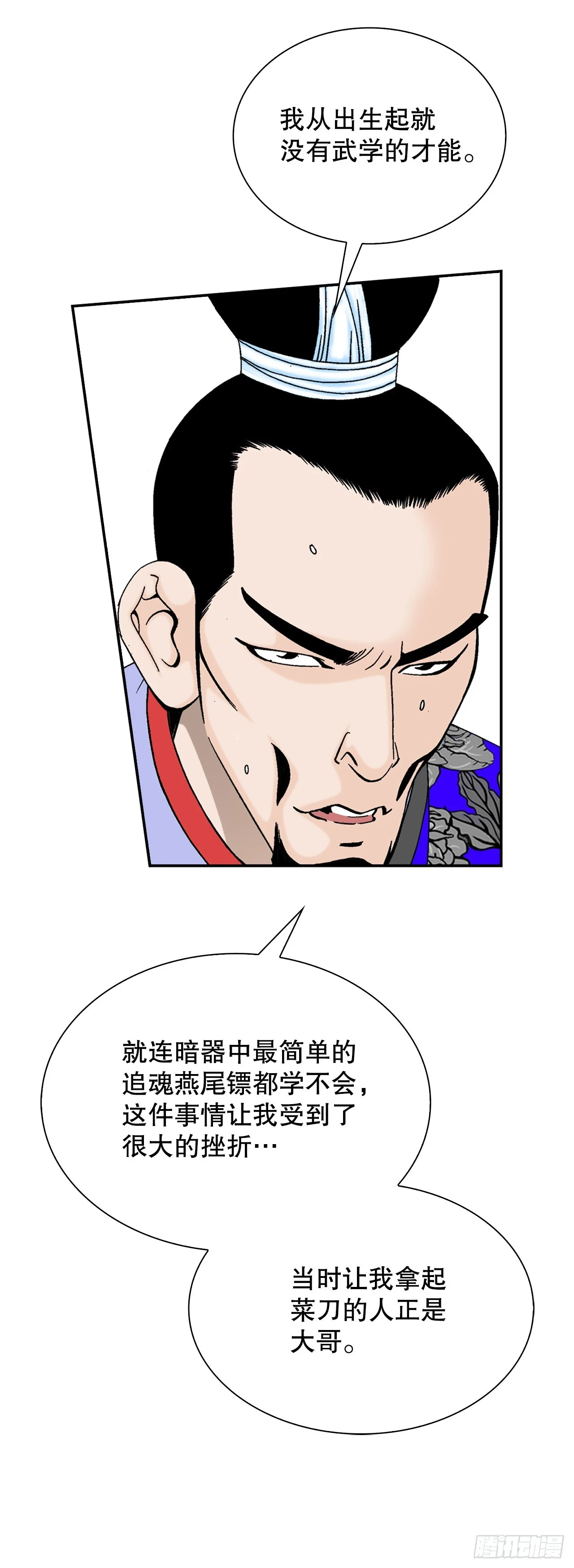 94.对练4