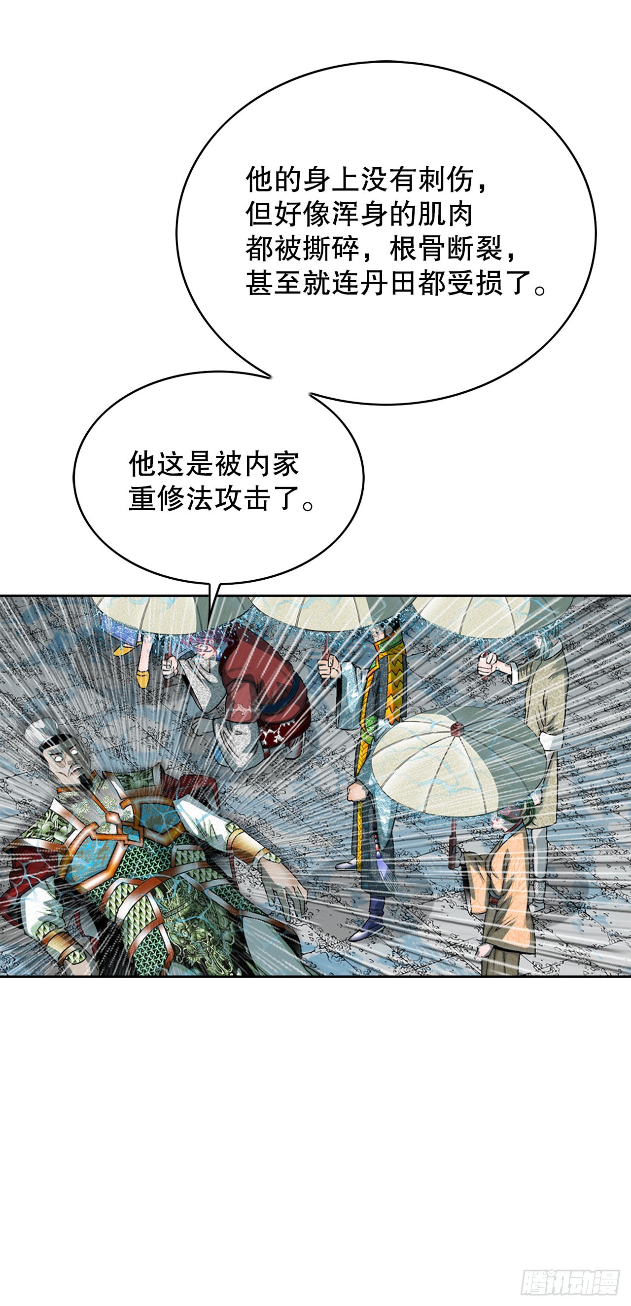 60.击败冷兼75