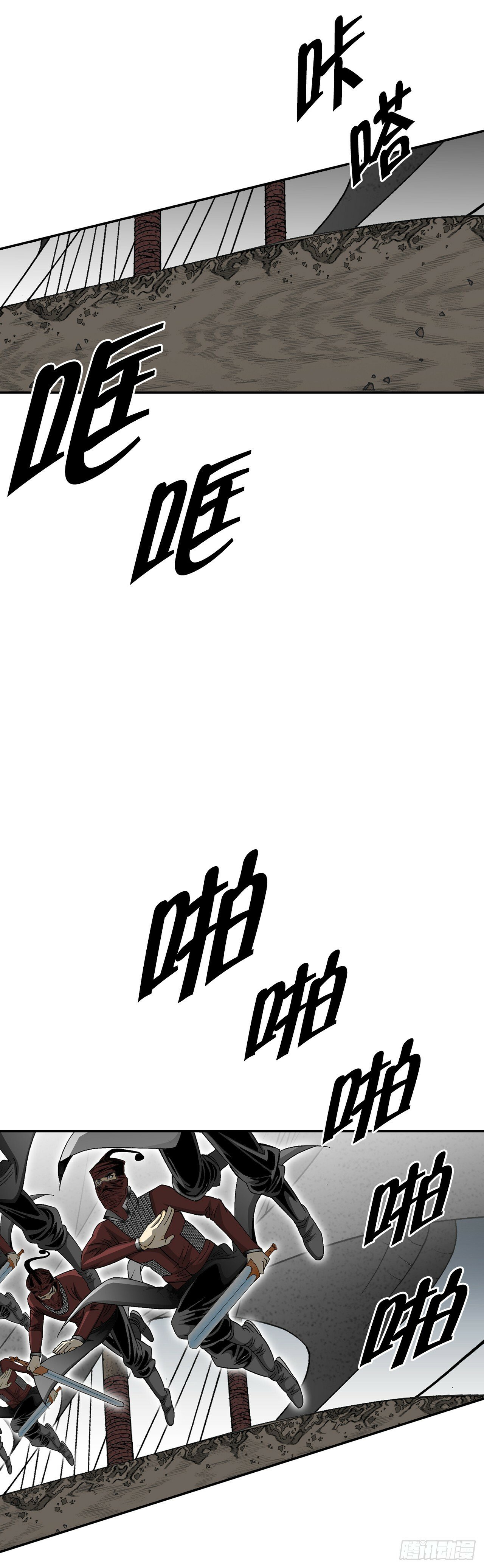 118.坐船26