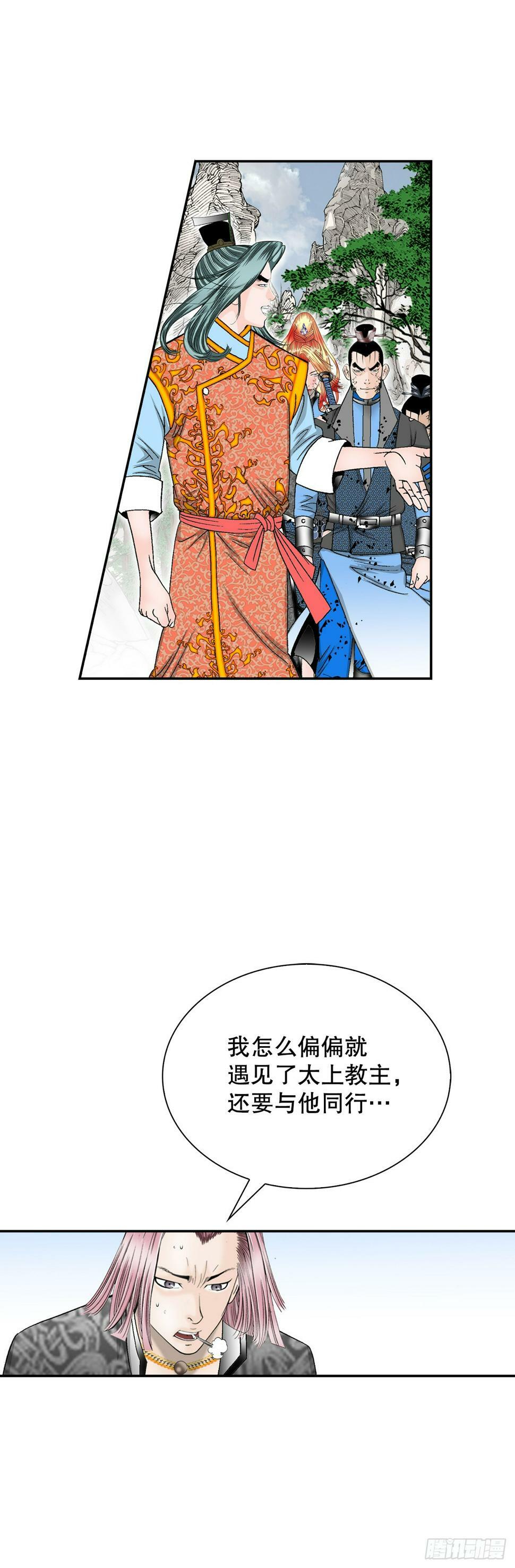 104.藏宝图13