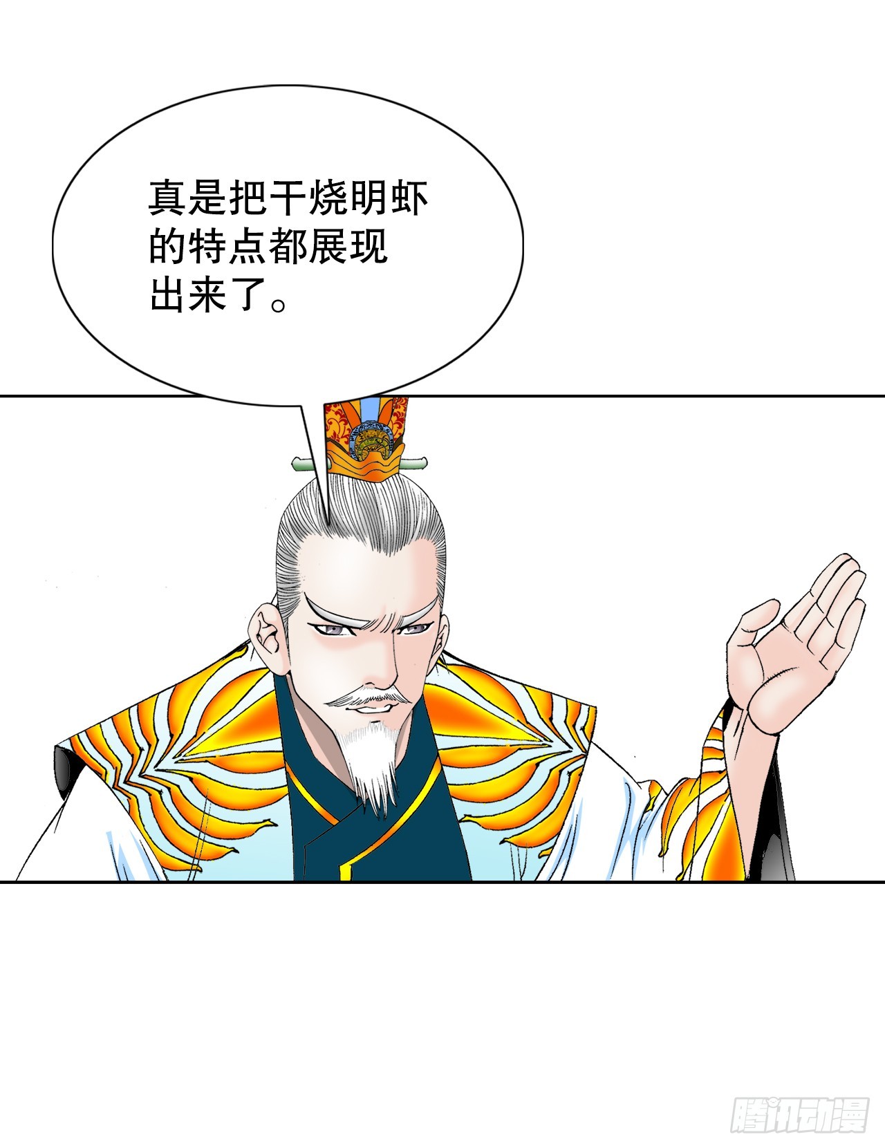 76.新旅程56