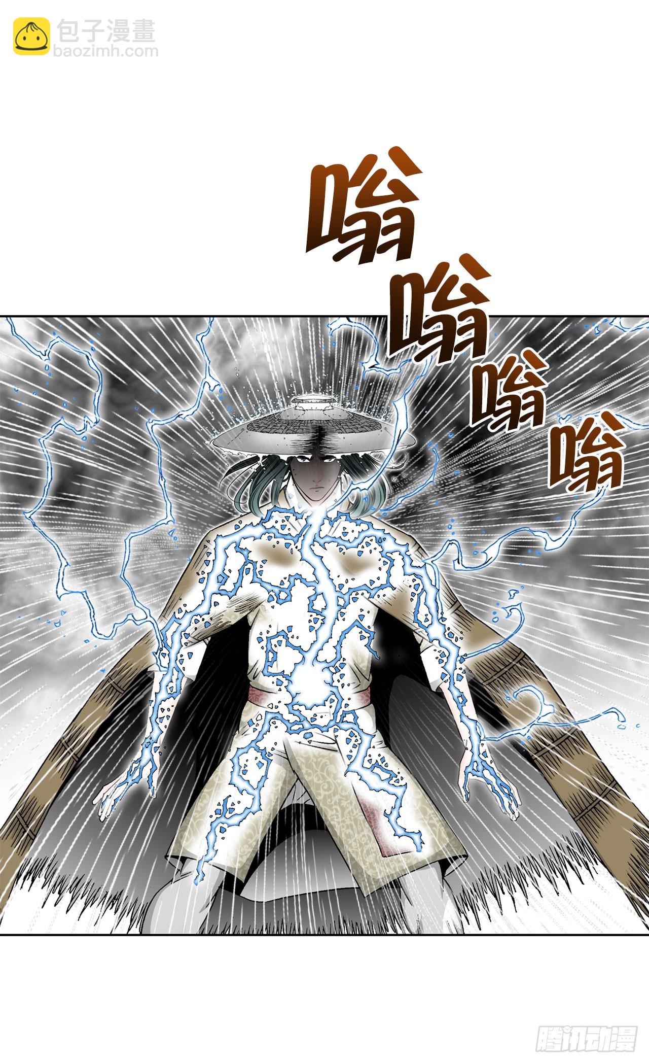 59.破灭碎44