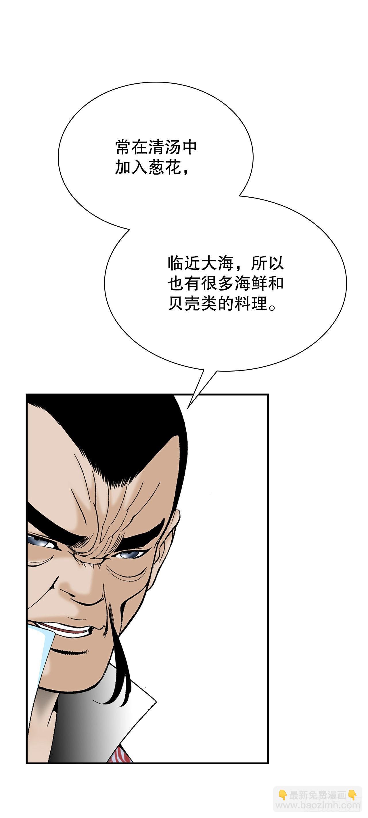 27.金紫龙来访84