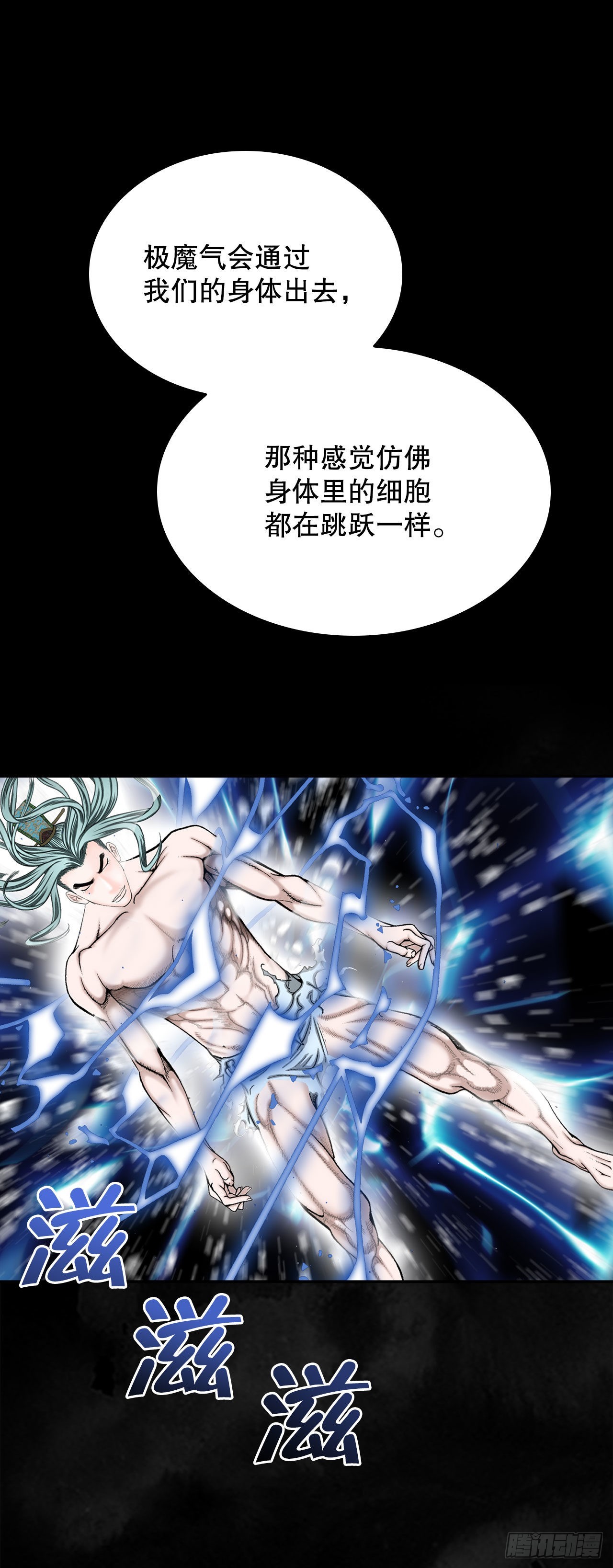 1.脱胎换骨32
