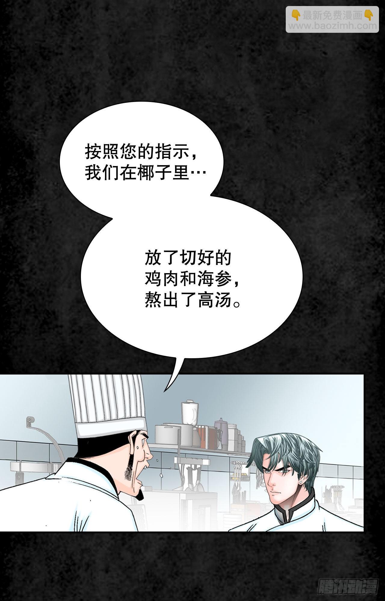 3.回忆往事8