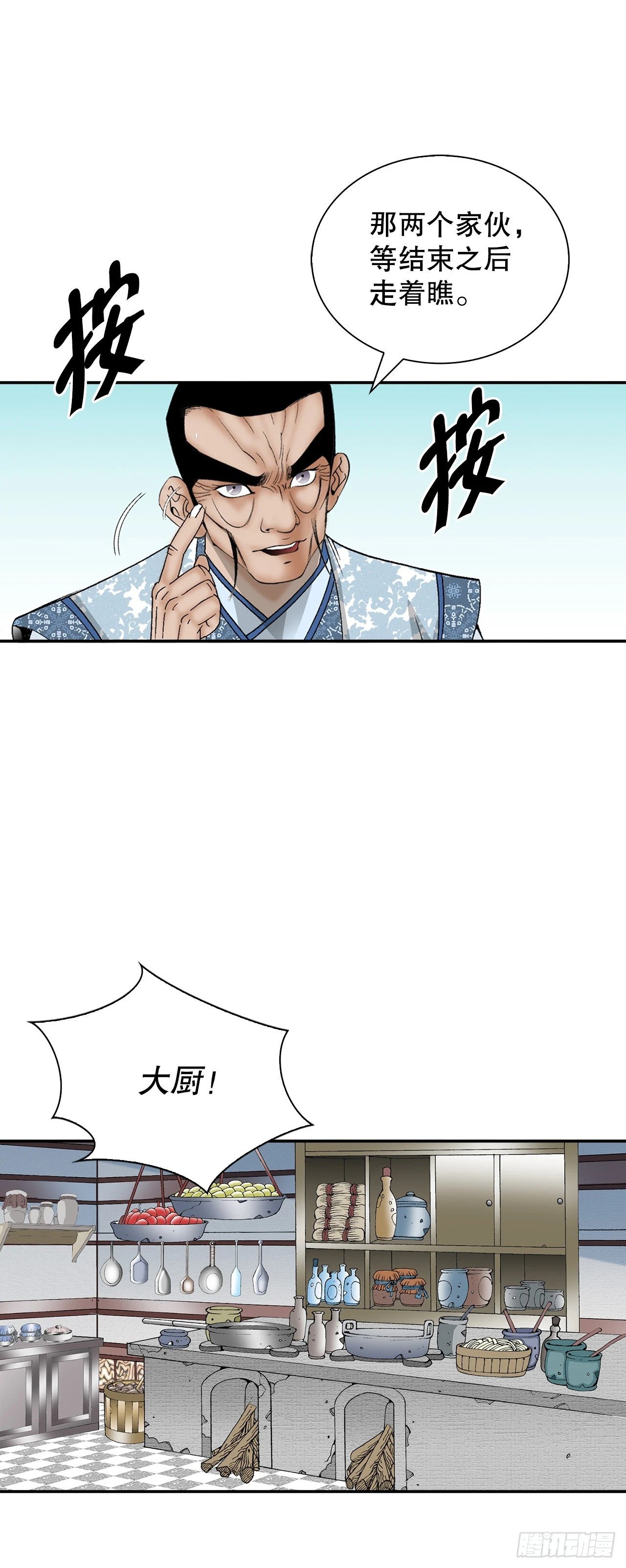 127.佛跃墙59