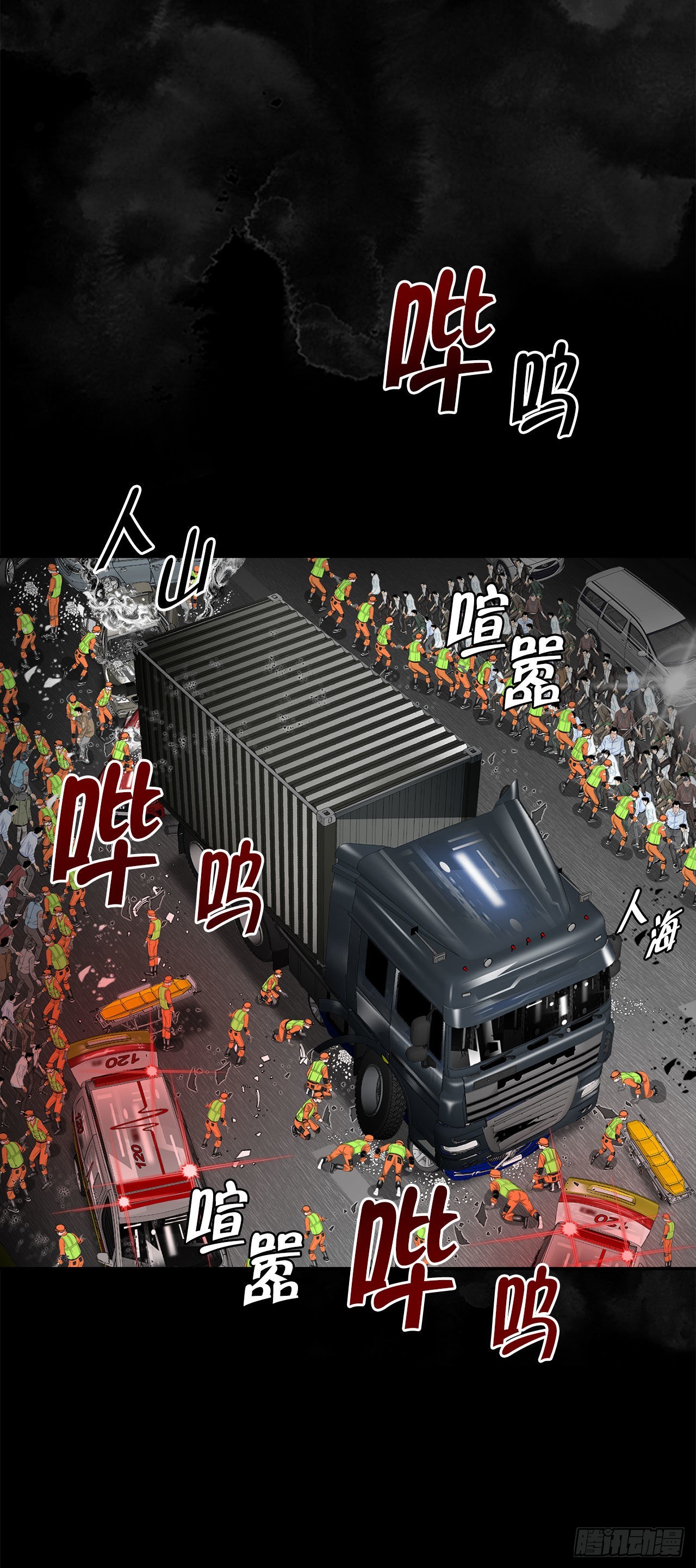 4.轮回7