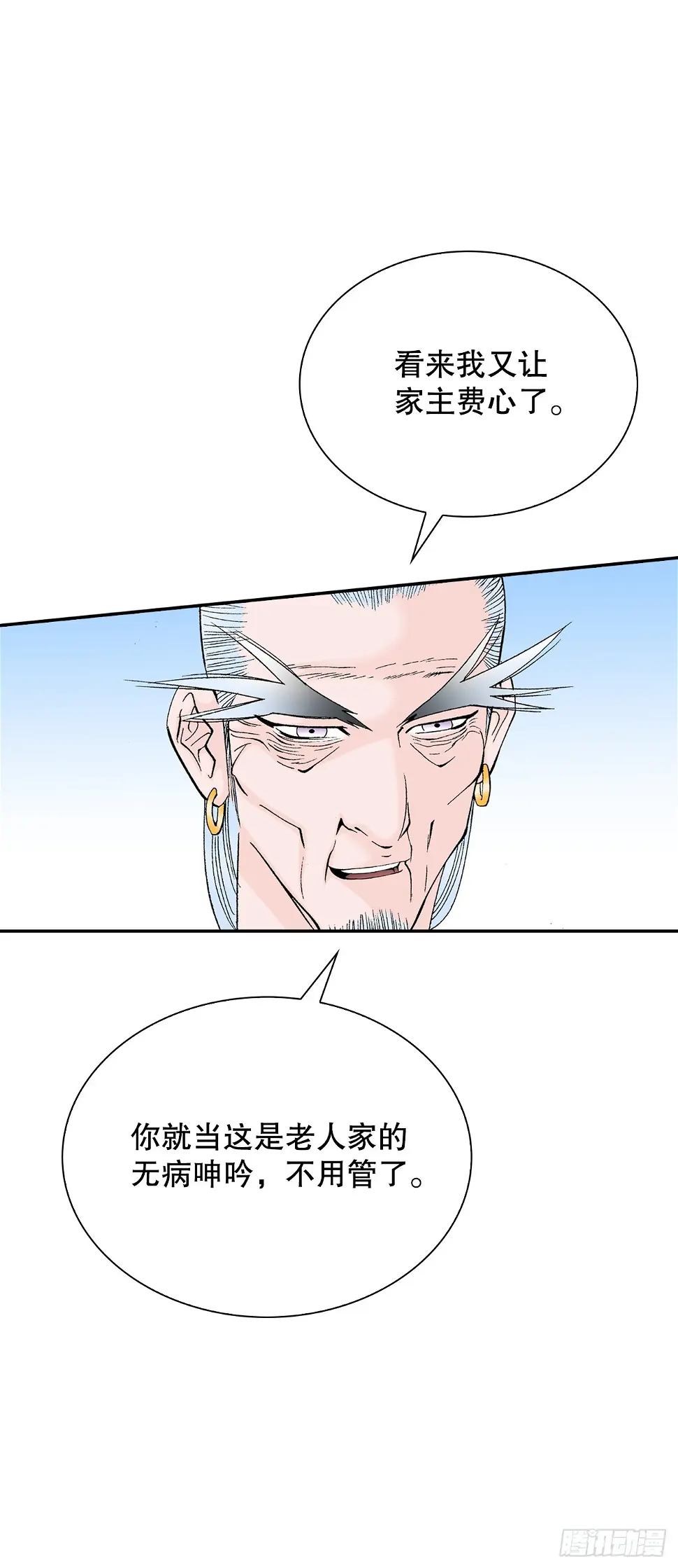 95.护身术23