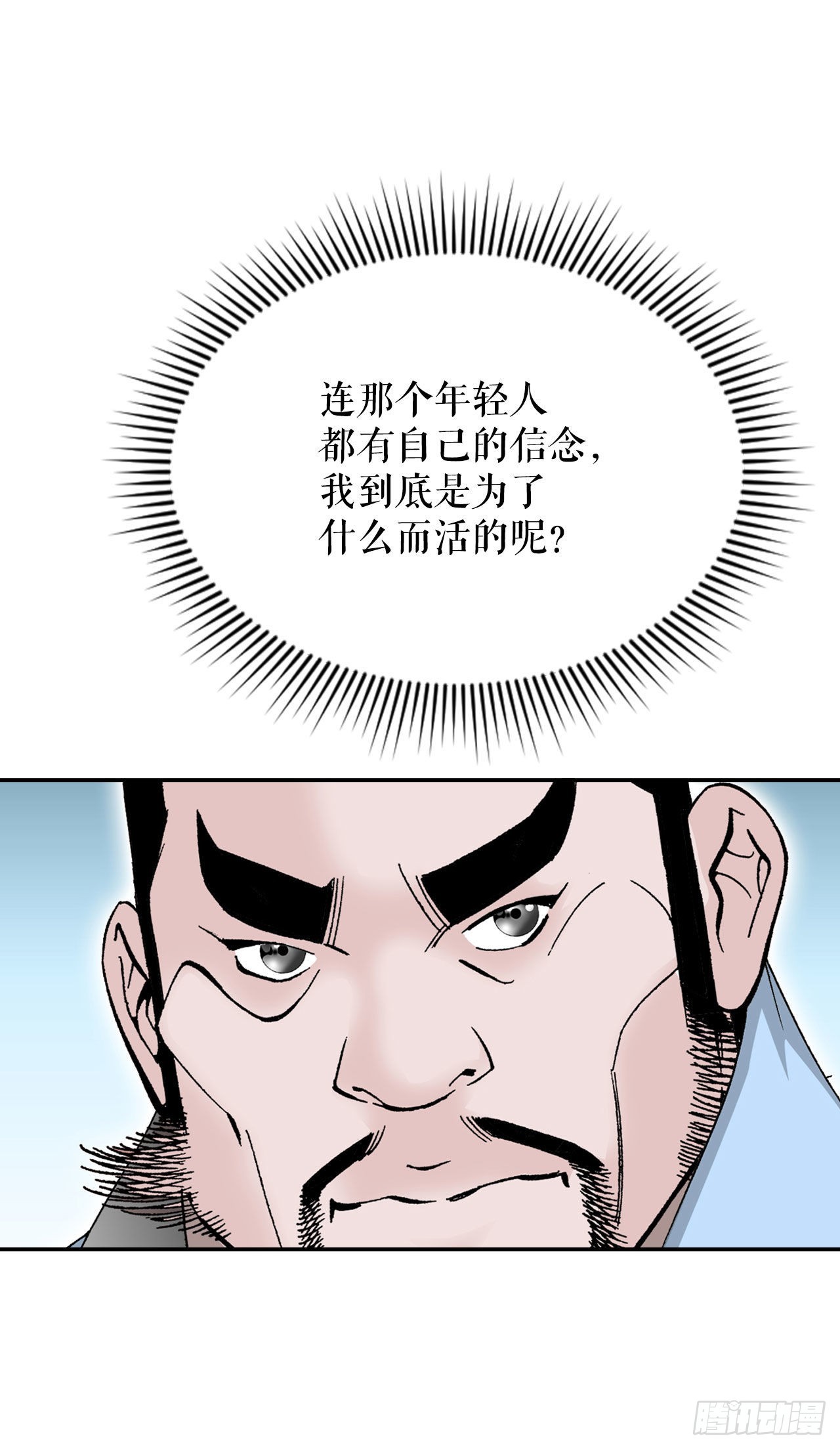 16.干烧岩鲤-233