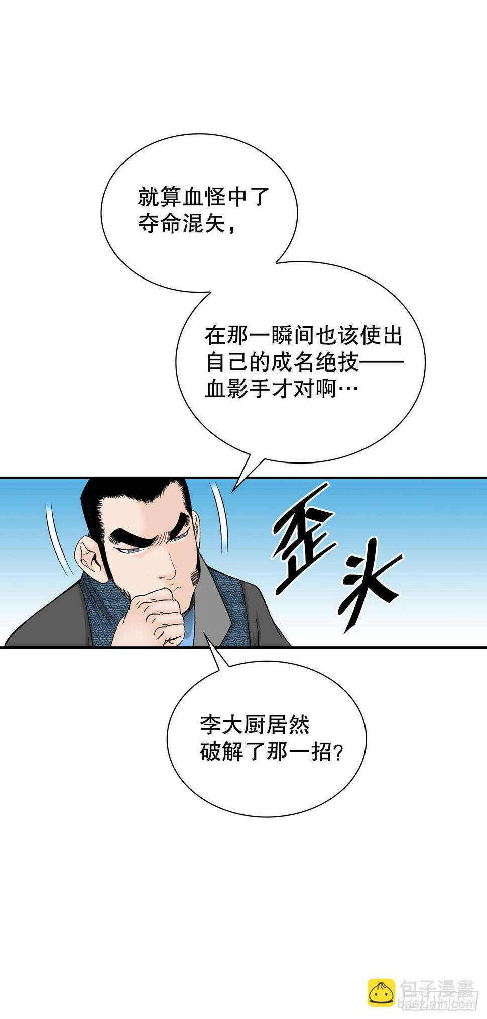 105.舒童柱43