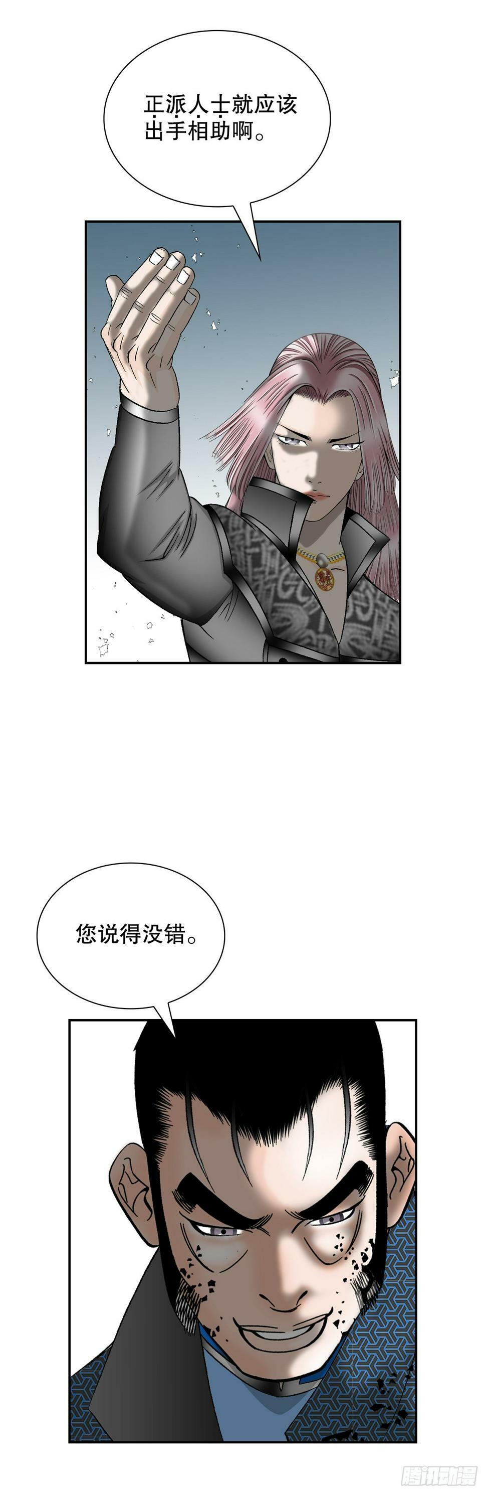 103.打败血怪36