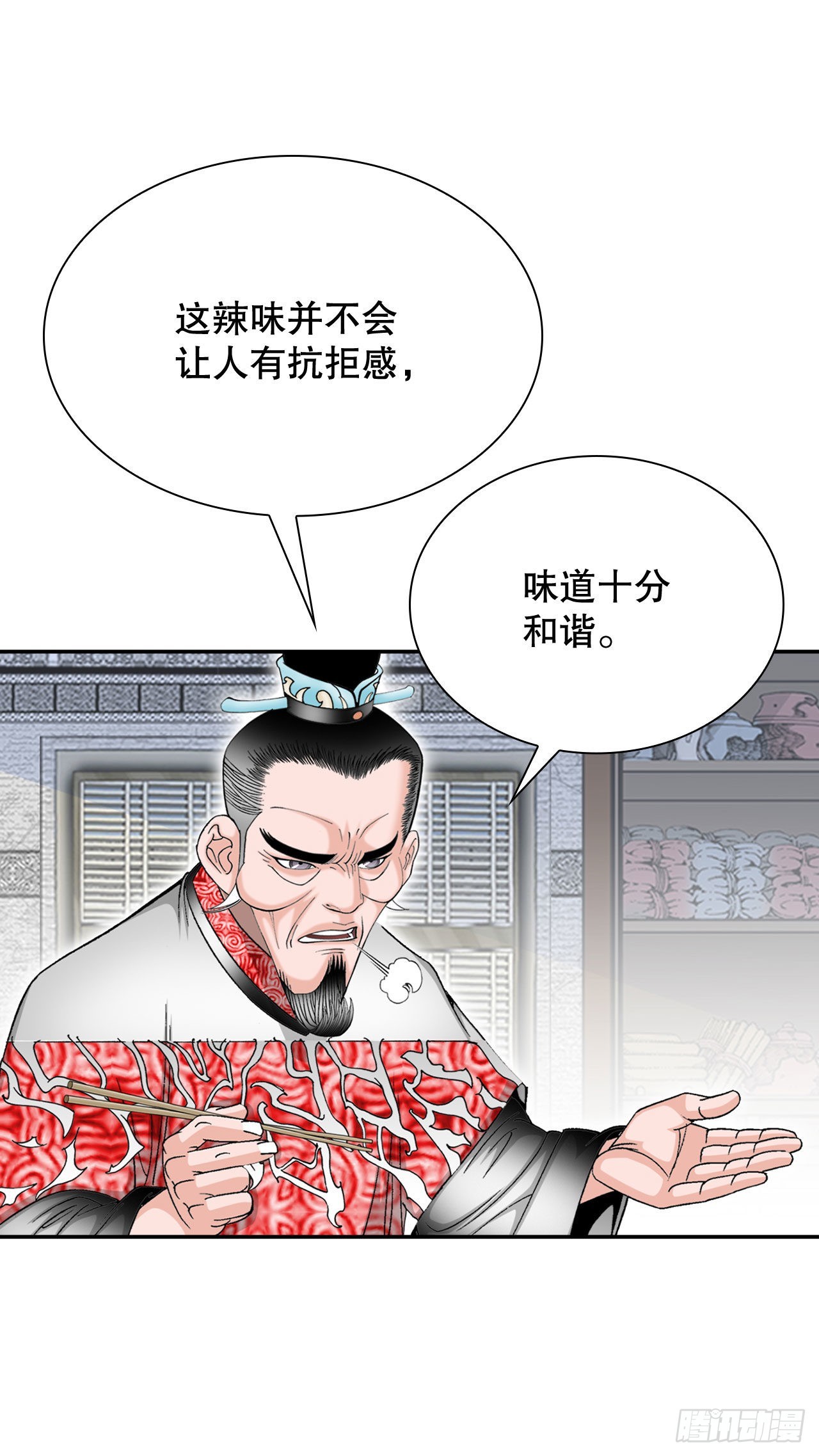 32.三顾草庐22