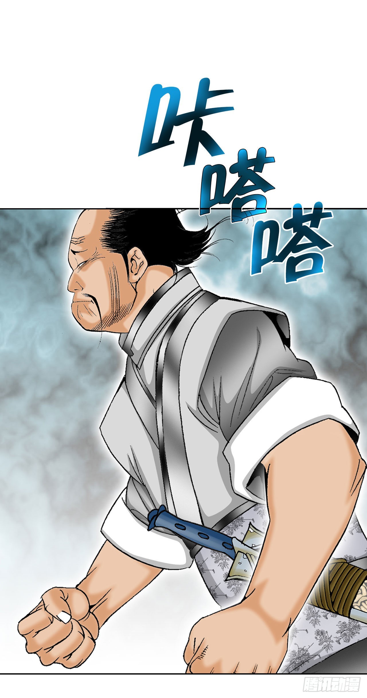 41.寻找内鬼51