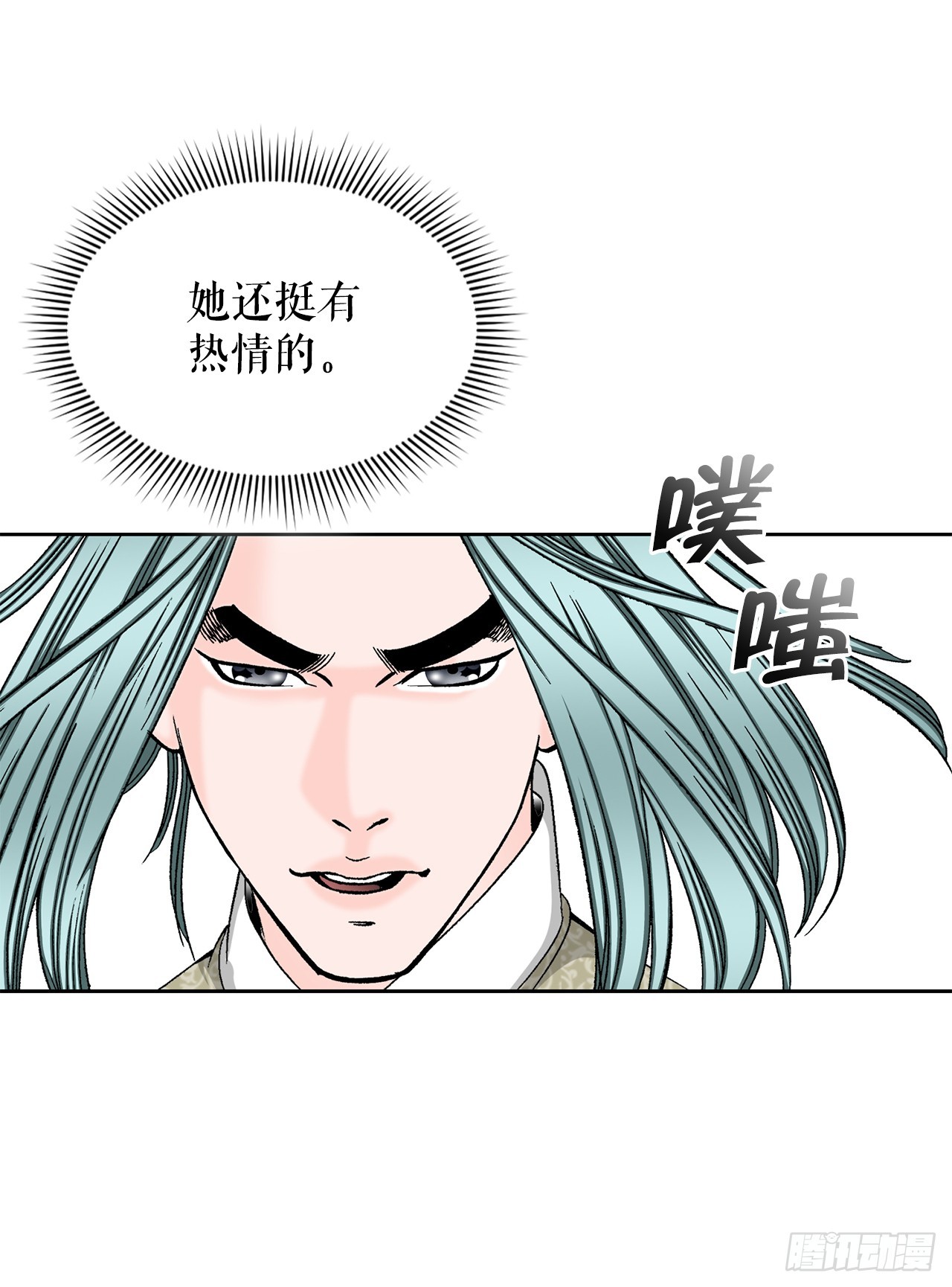 55.炸兔肉57