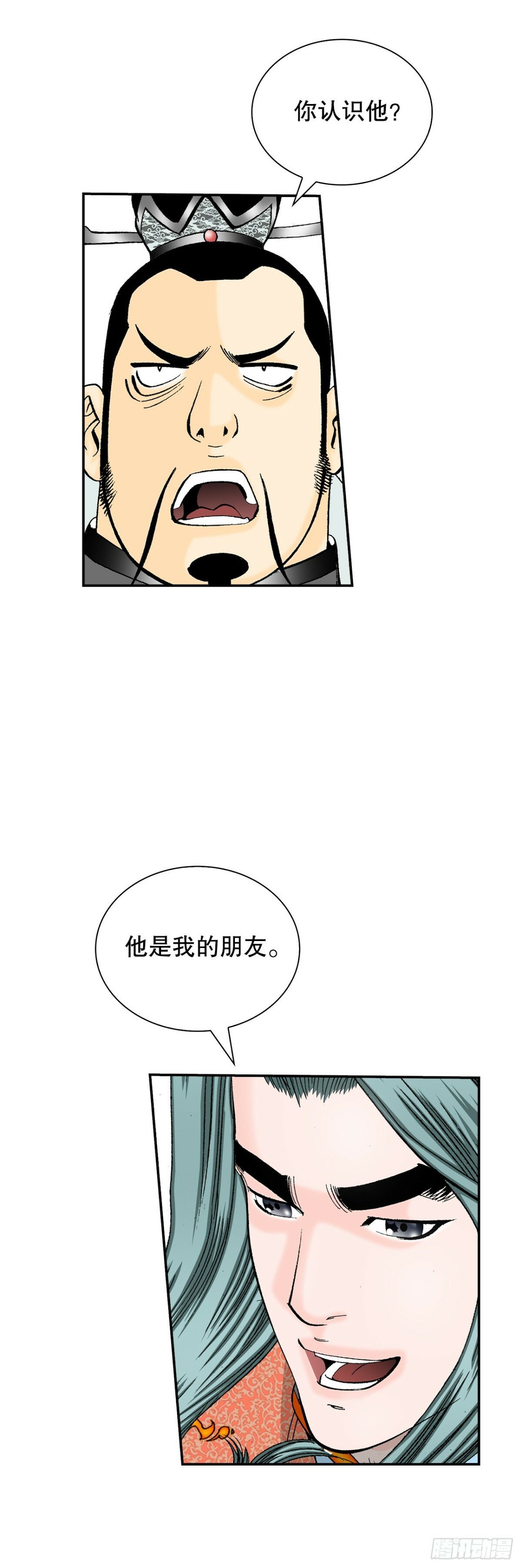 120.去黑店客栈70