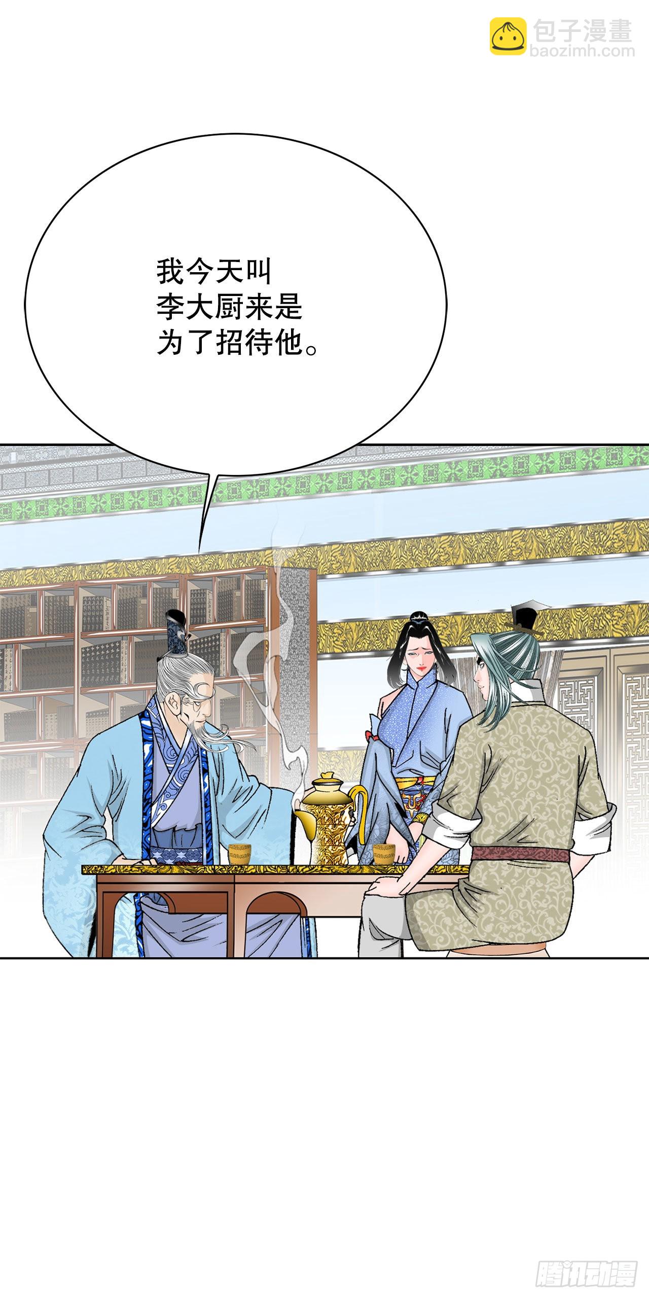49.去青龙帮75