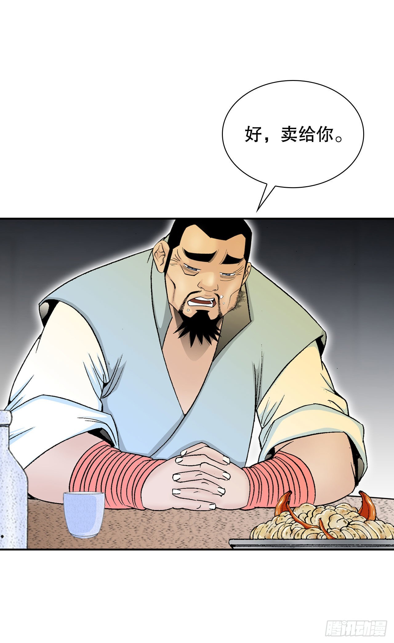 33.休业47