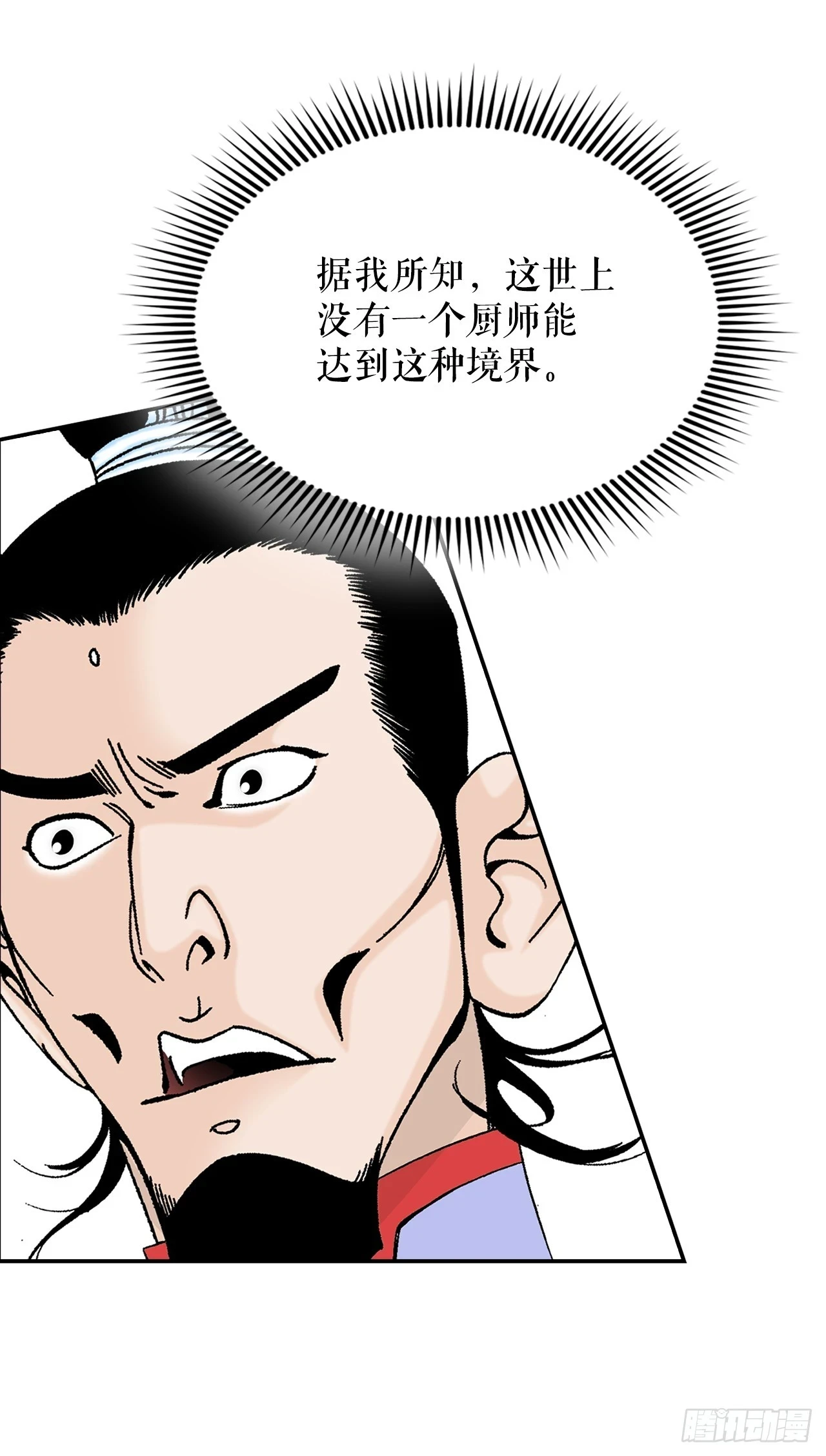 88.试探44