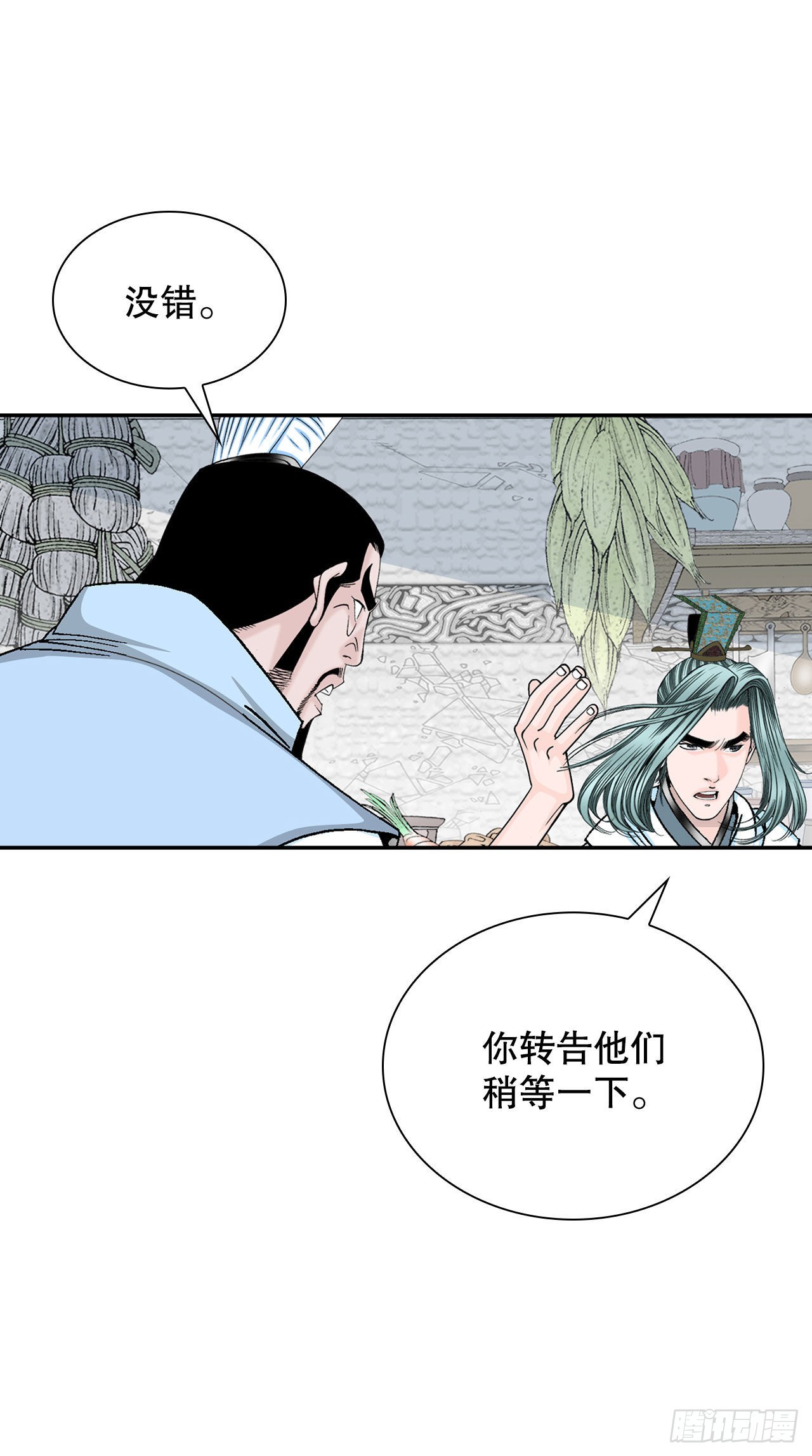 30.鬼面魔煞80