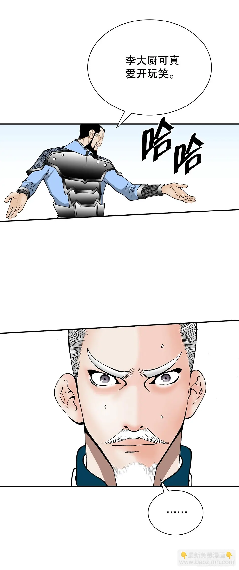 95.护身术58