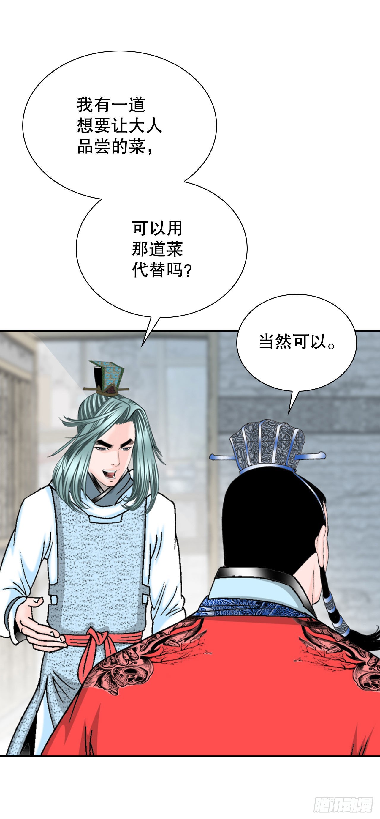 24.猪肚山药粥11