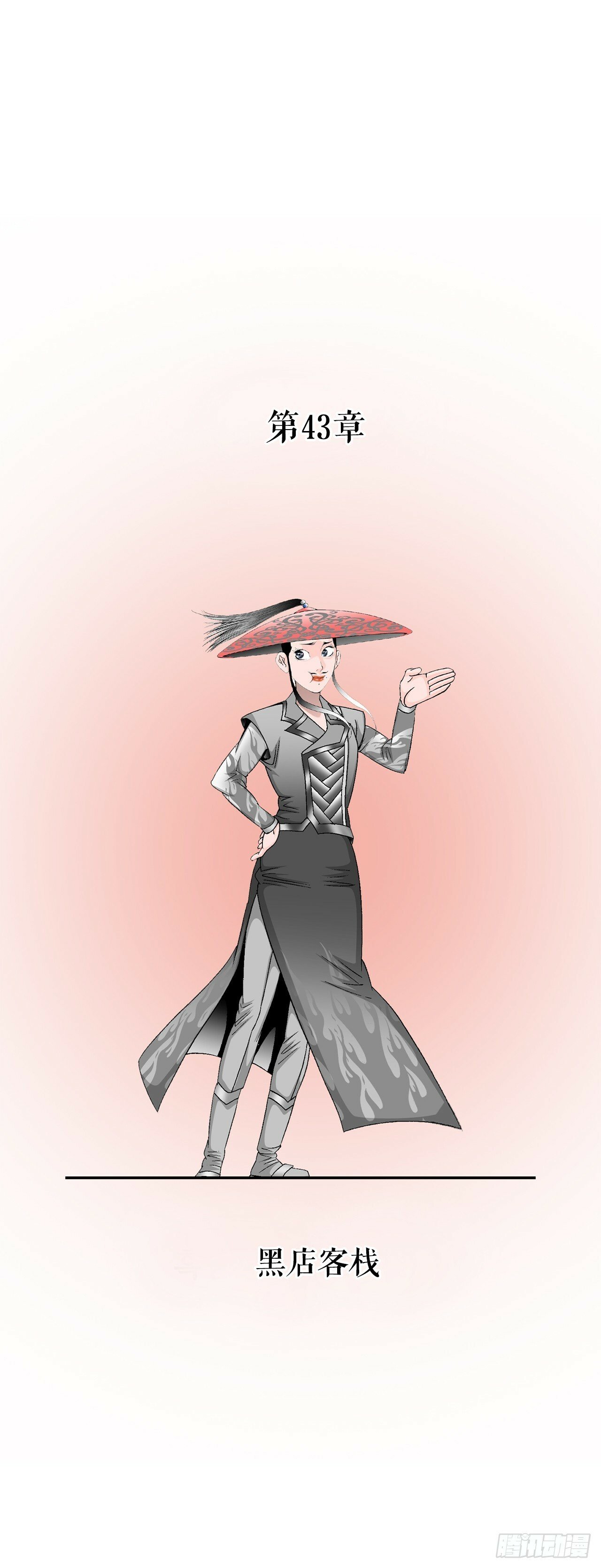 119.偷袭79