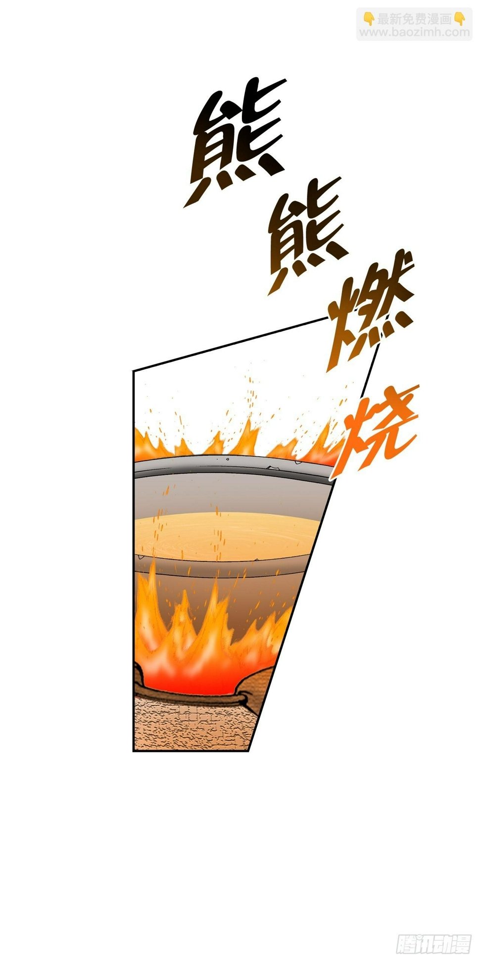 112.甜醋鲤鱼67