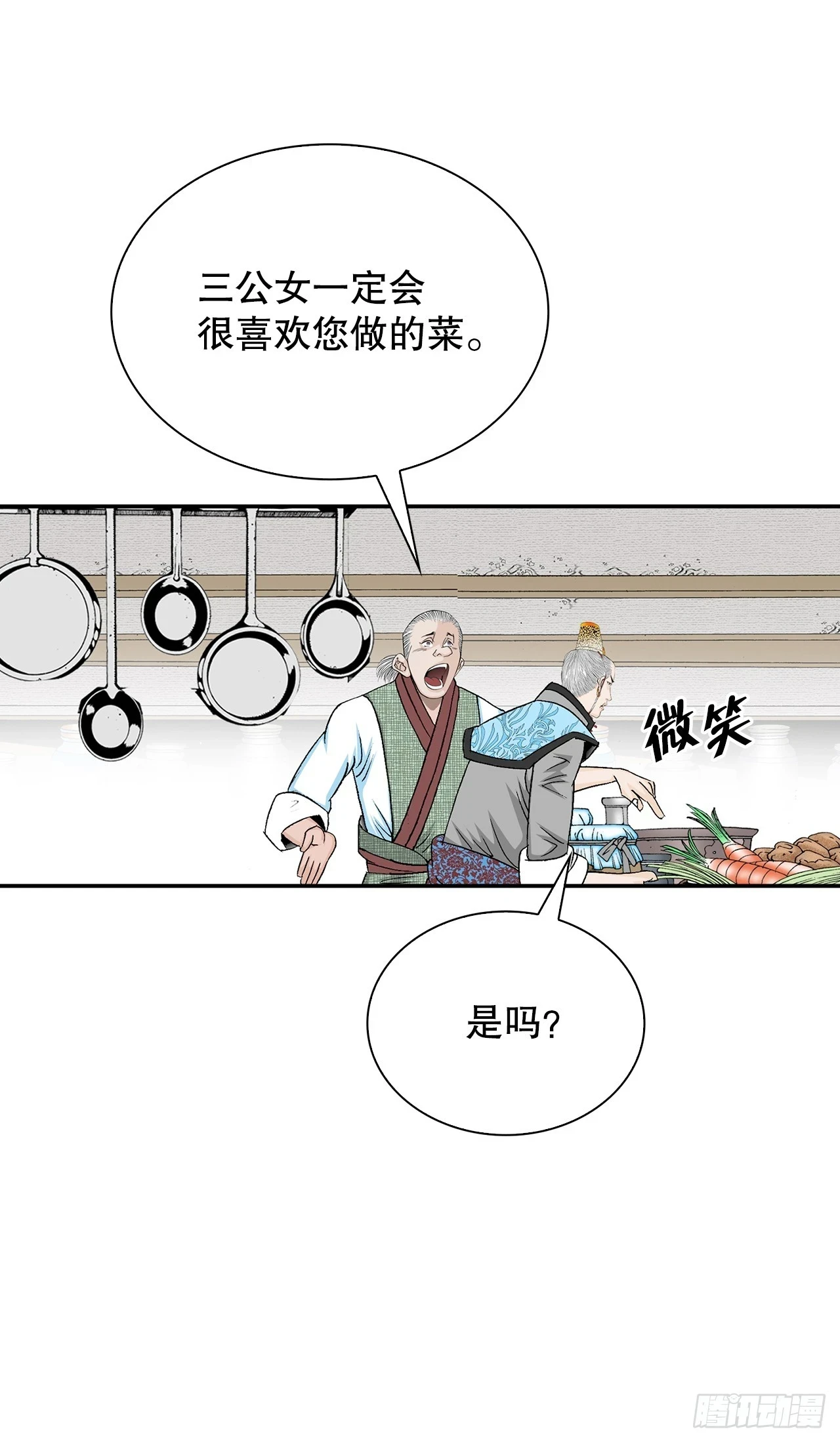 87.X市支府39