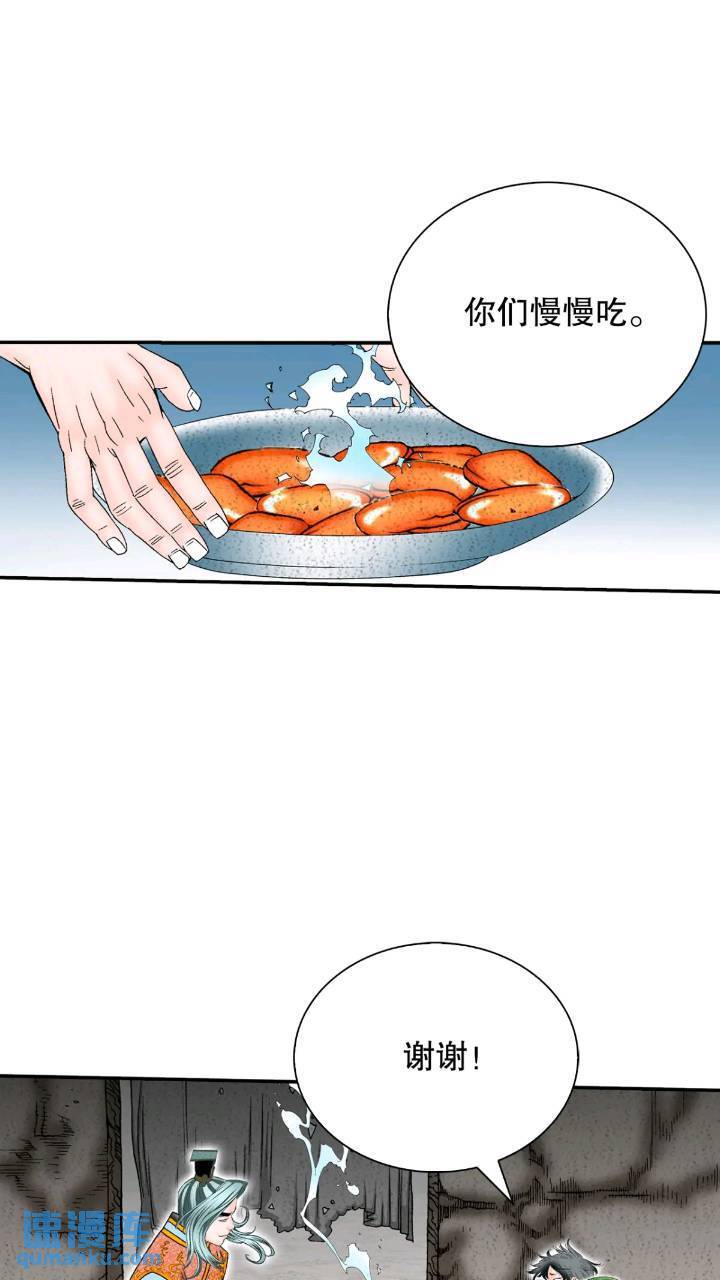 132.态湖银鱼64