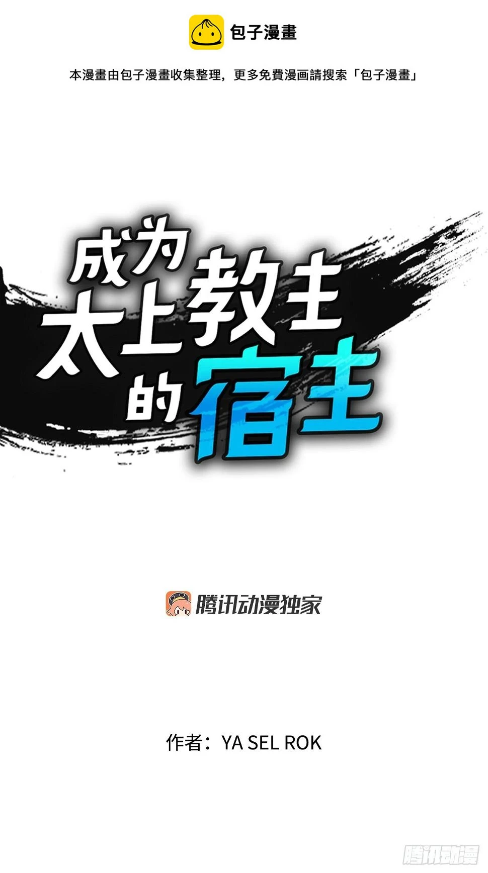 95.护身术0