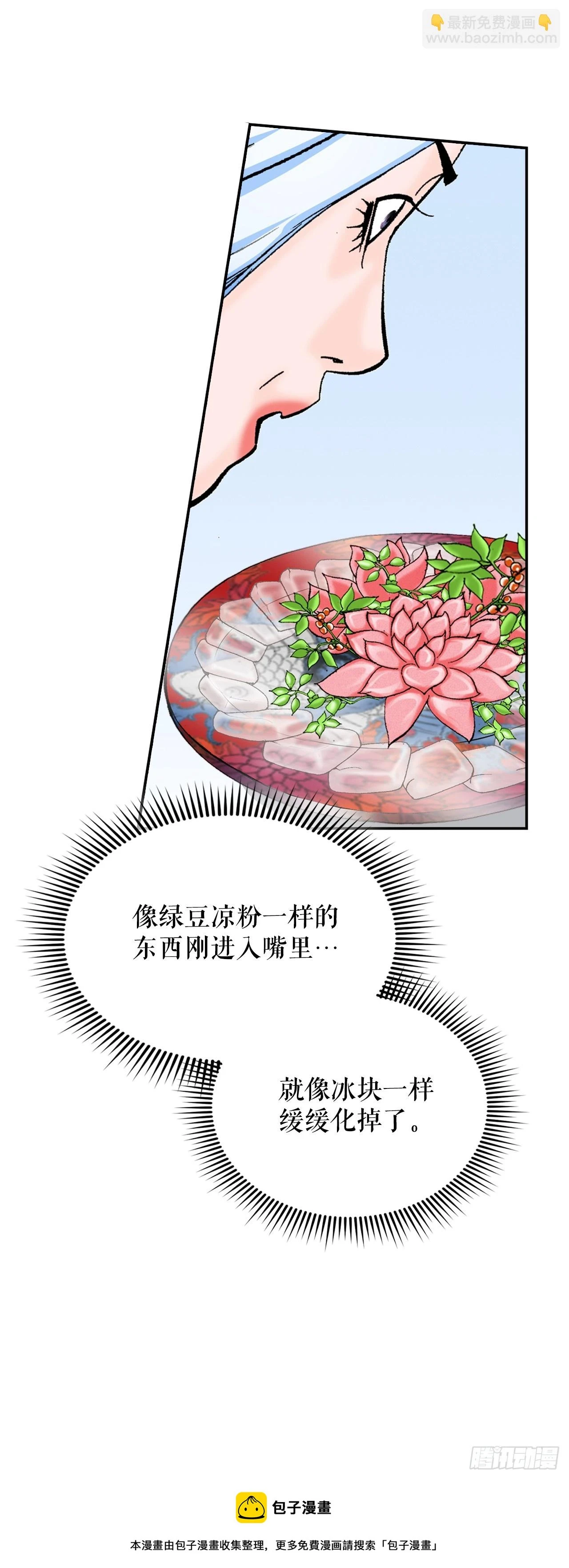 92.上菜49