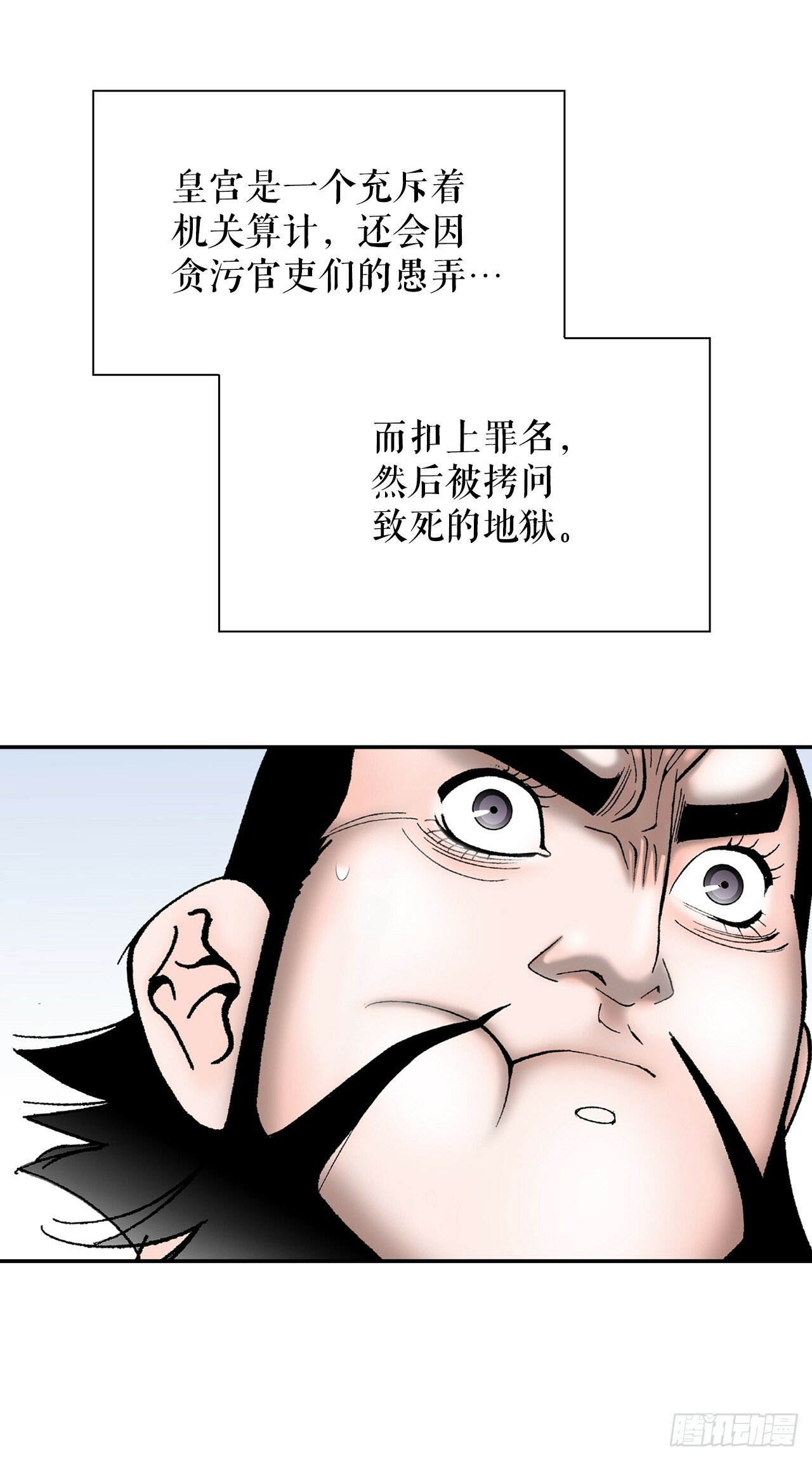 114.拒绝提议4