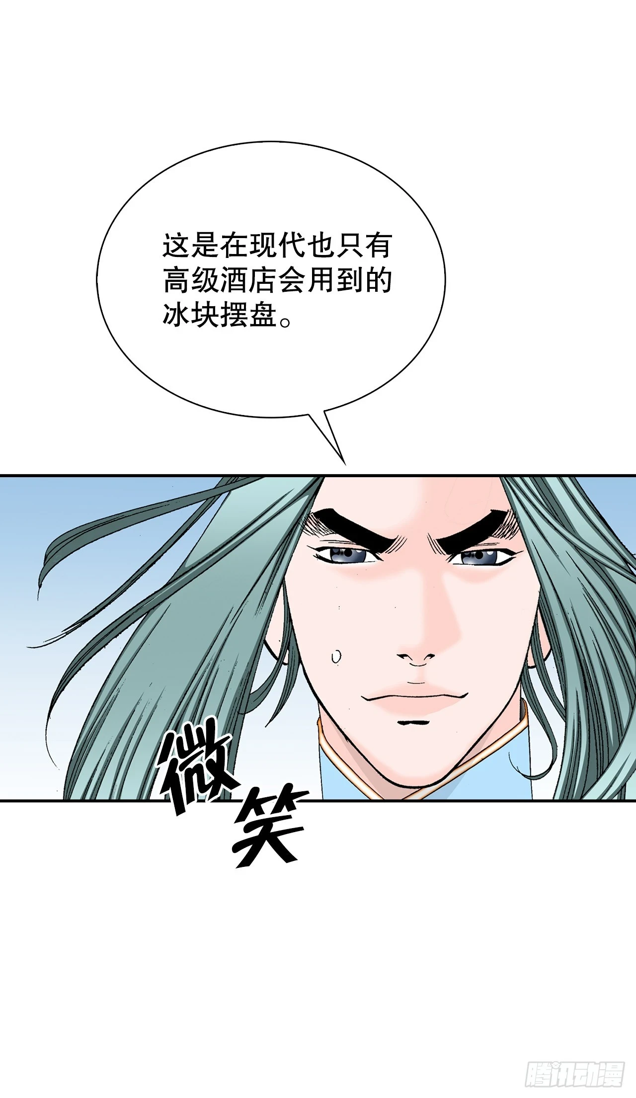 84.令人惊叹的味道44