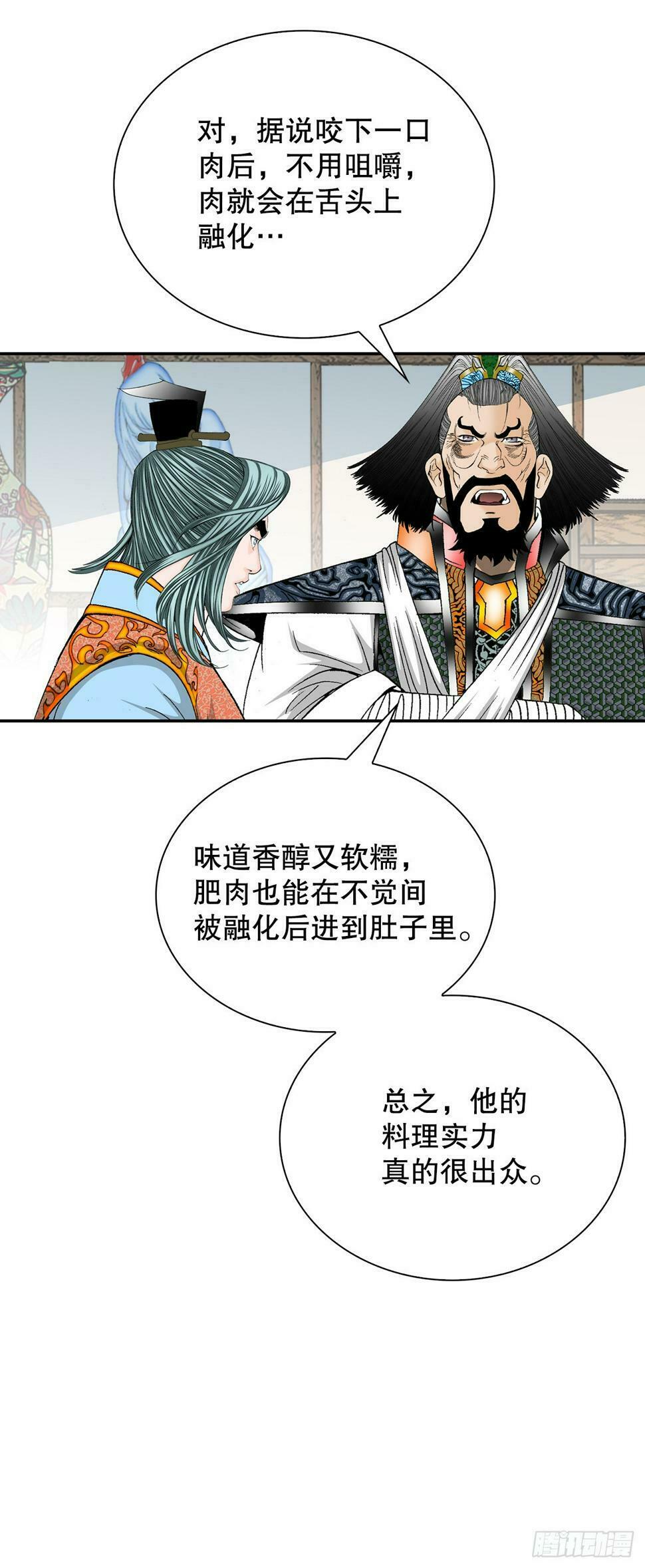 106.打赌39