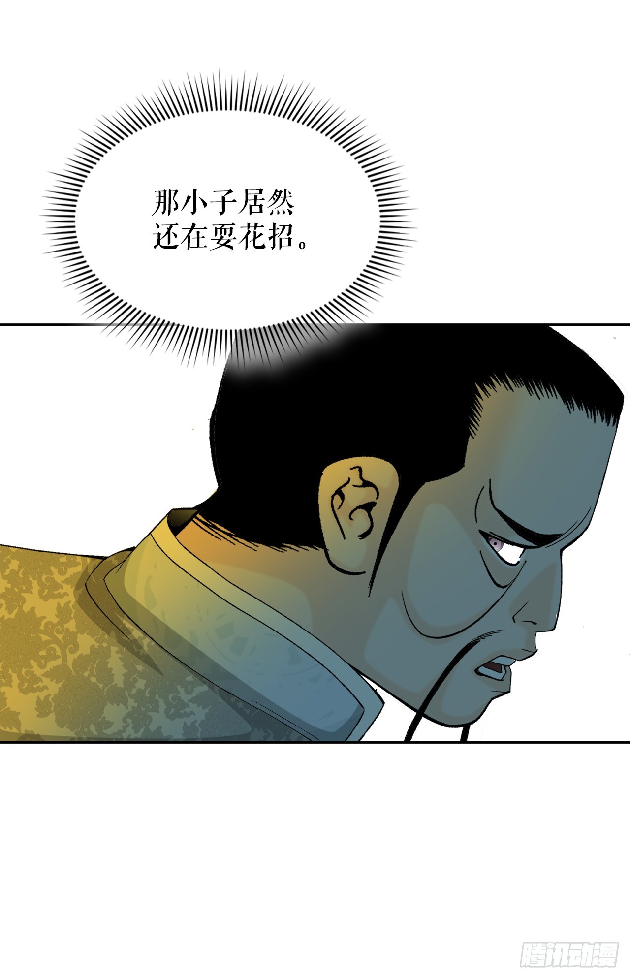 69.得到认可51