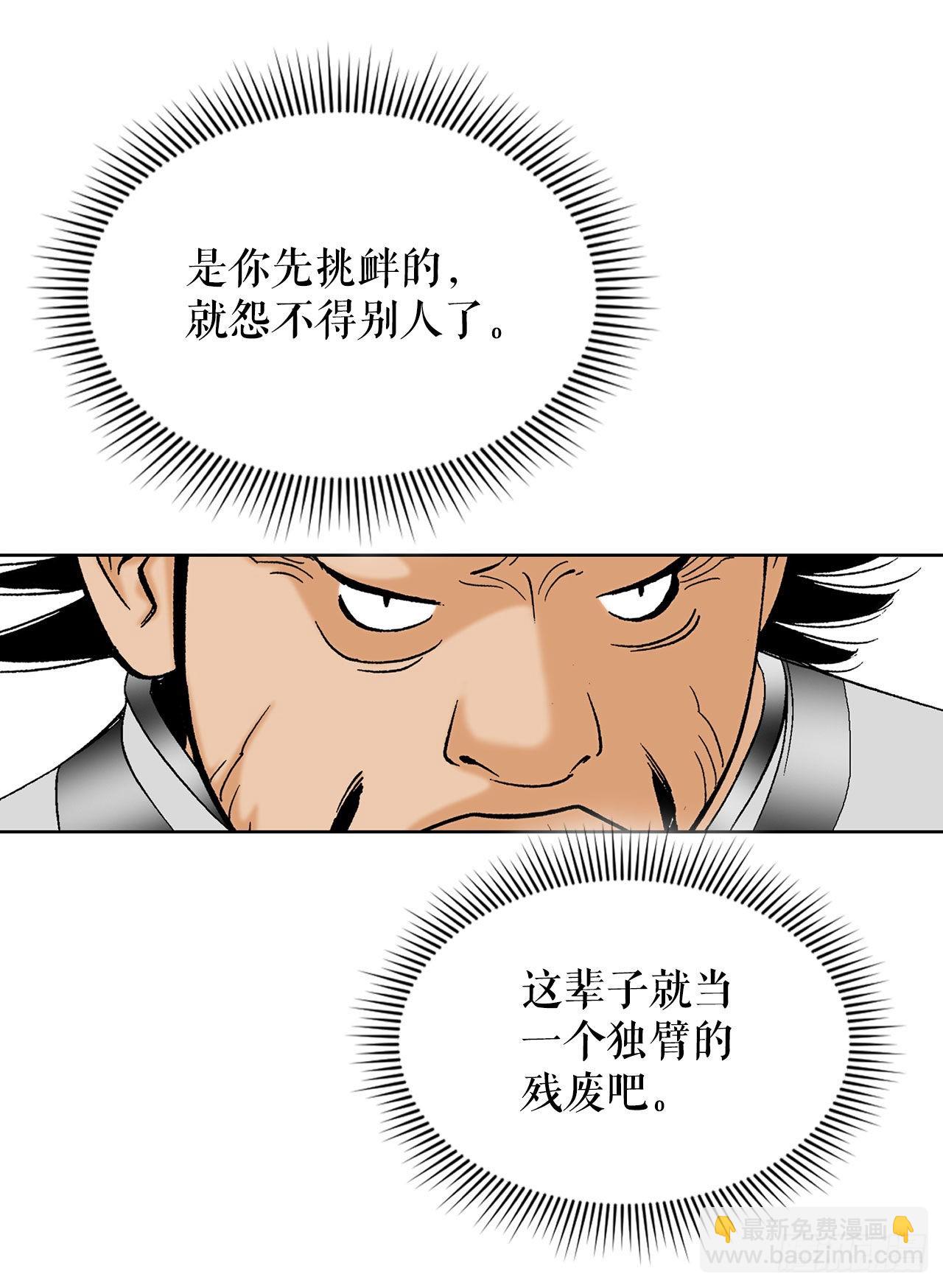 41.寻找内鬼74