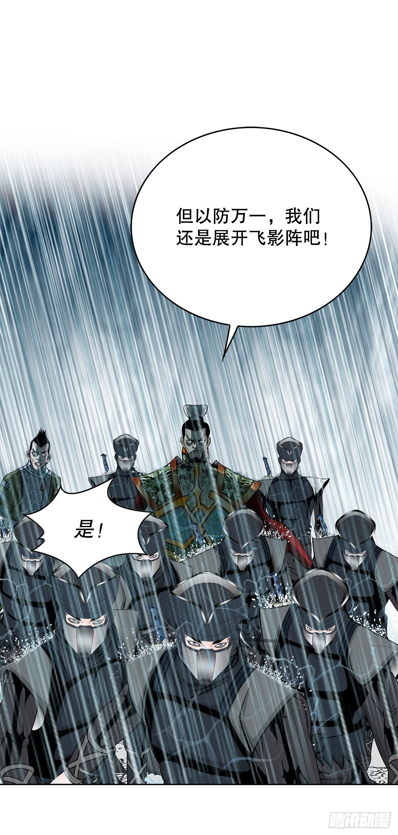 59.破灭碎10