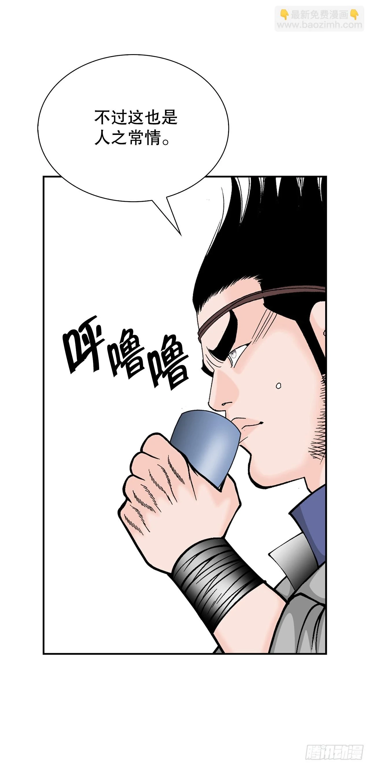85.白温新味28