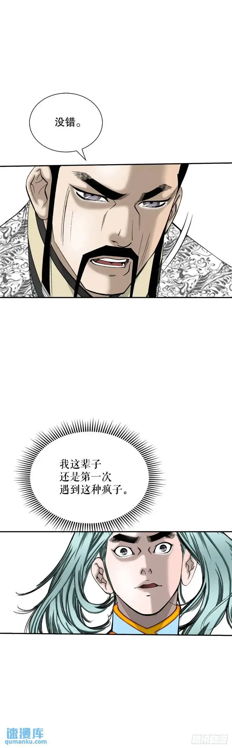 134.天通14